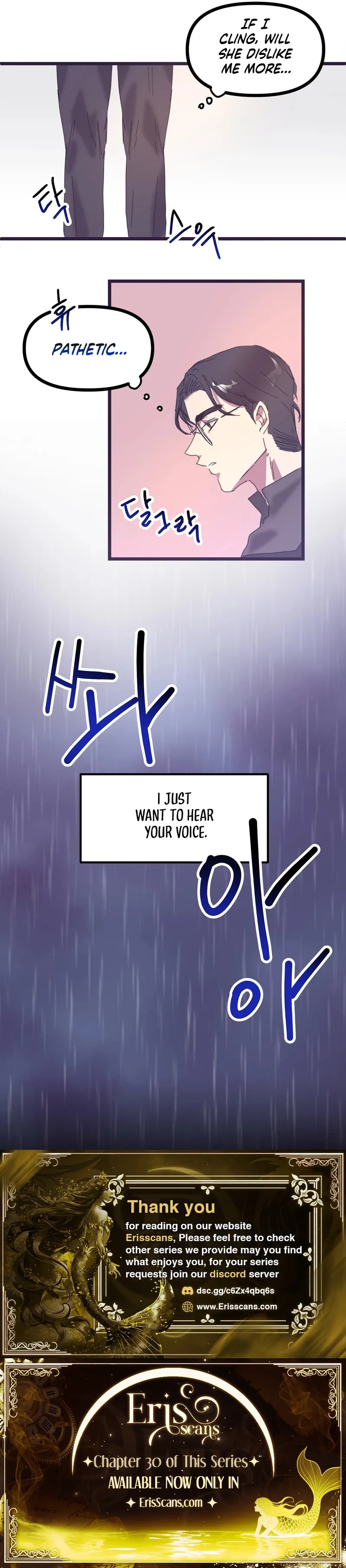 Genuine Dirty Lover Chapter 9 page 5 - 