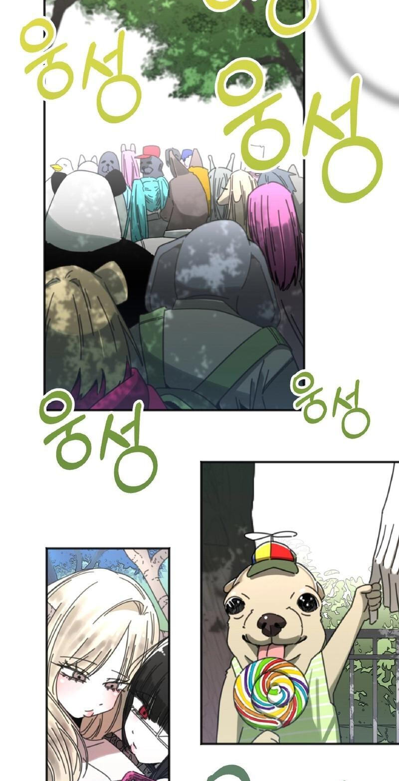 Geobugi-neun Jamjaneun Tokki-reul Jinachil su Eopseo! Chapter 2 page 12 - 