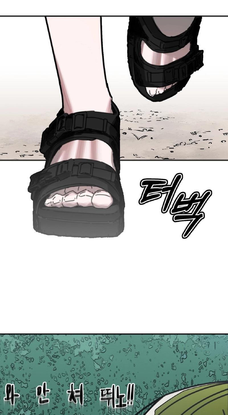 Geobugi-neun Jamjaneun Tokki-reul Jinachil su Eopseo! Chapter 3 page 27 - 
