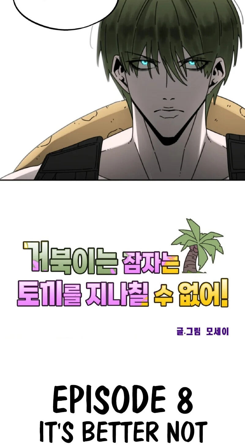 Geobugi-neun Jamjaneun Tokki-reul Jinachil su Eopseo! Chapter 8 page 11 - 