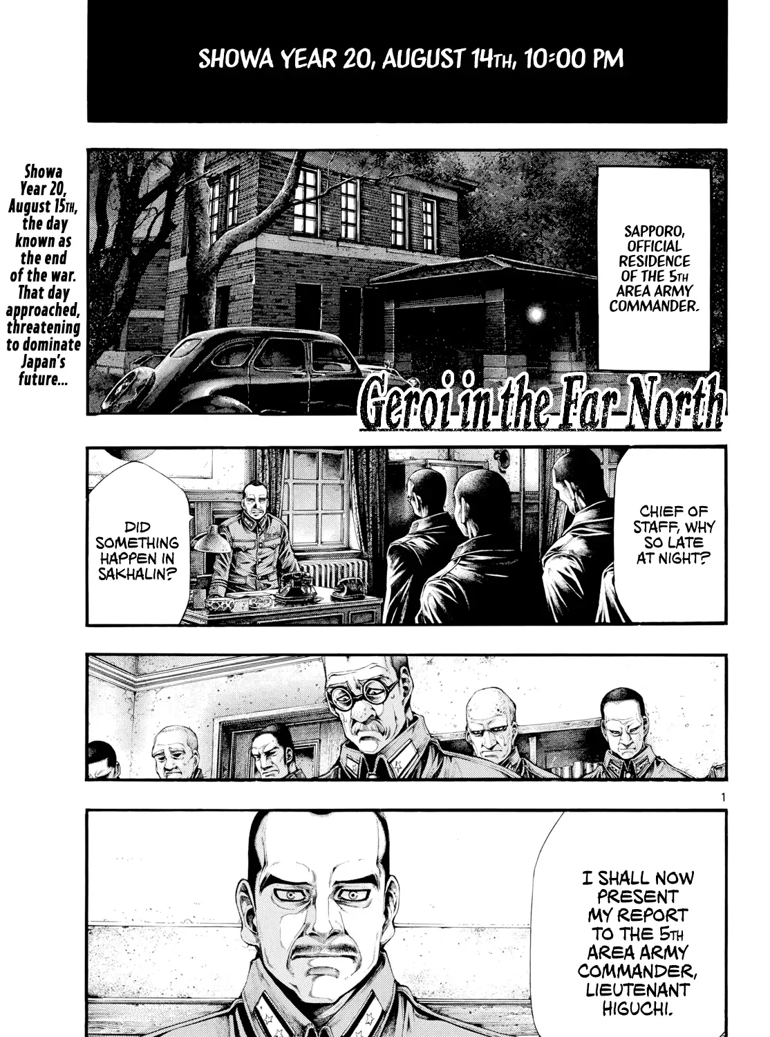 Geroi in the Far North Chapter 10 page 1 - 