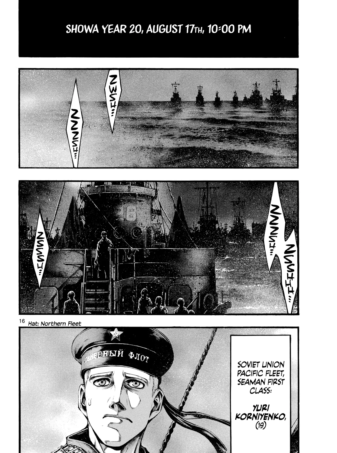Geroi in the Far North Chapter 10 page 31 - 