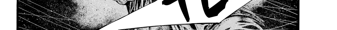 Geroi in the Far North Chapter 11 page 14 - 