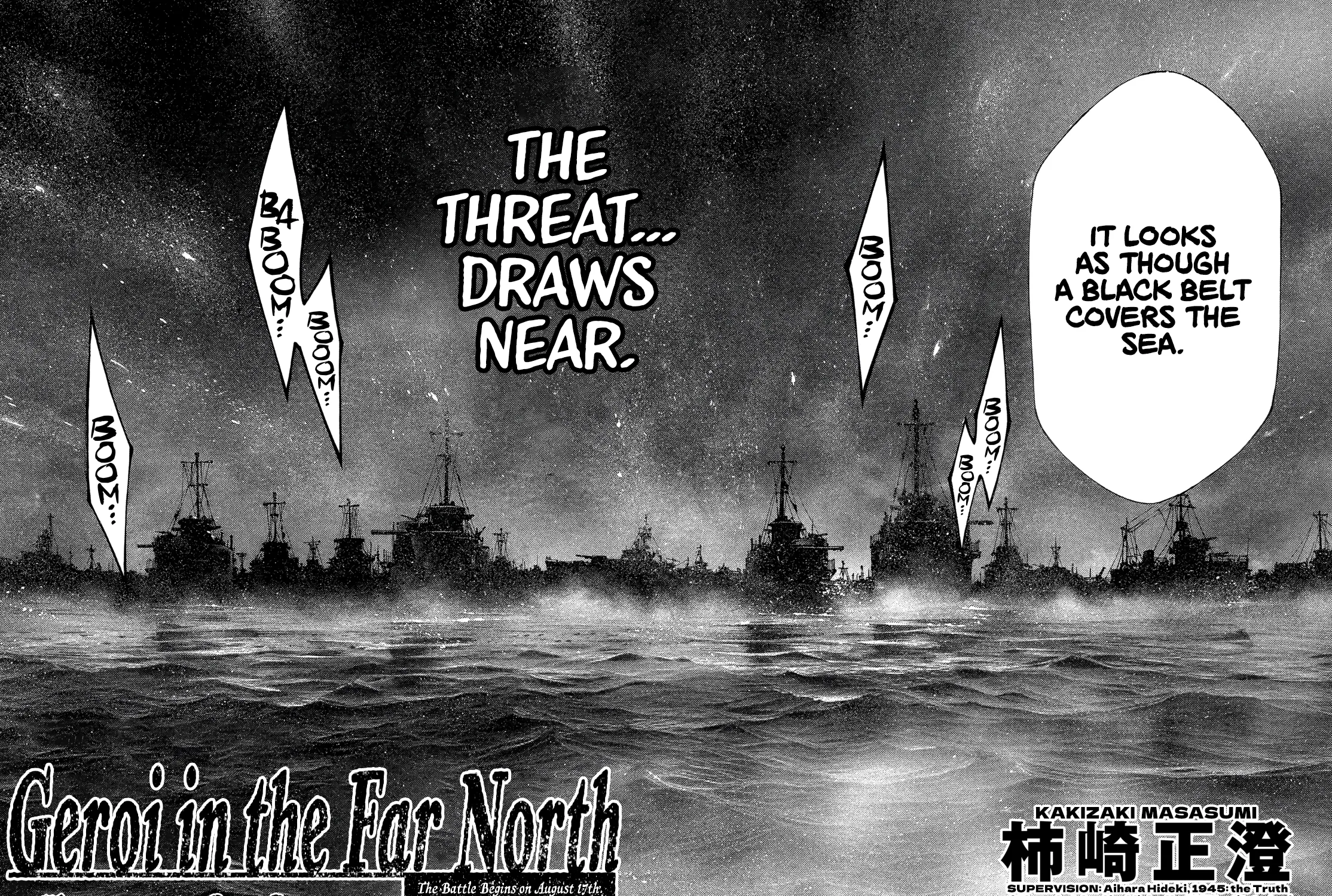 Geroi in the Far North Chapter 11 page 7 - 