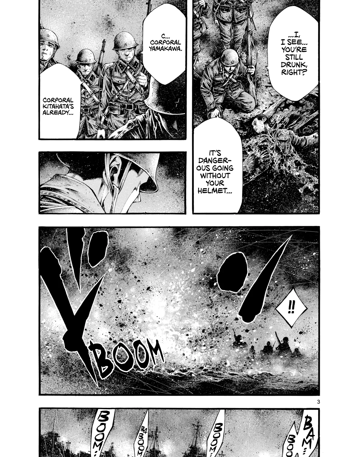 Geroi in the Far North Chapter 12 page 5 - 