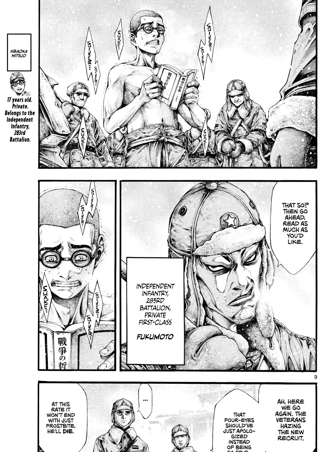 Geroi in the Far North Chapter 3 page 14 - 