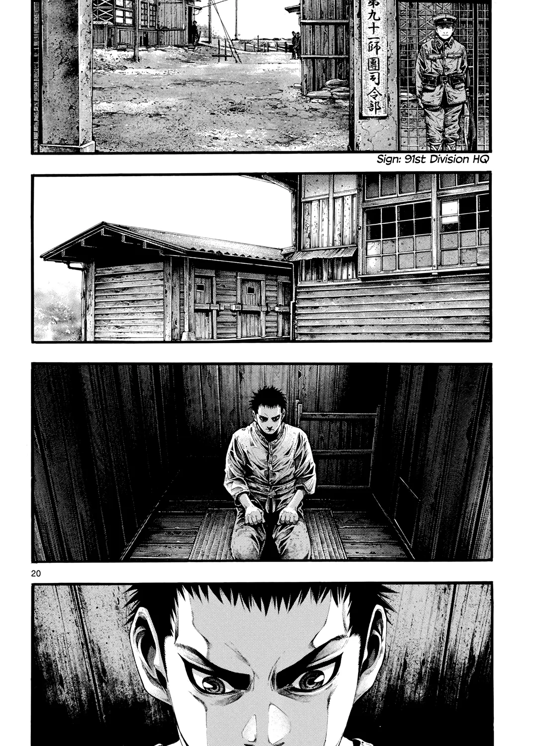 Geroi in the Far North Chapter 7 page 39 - 