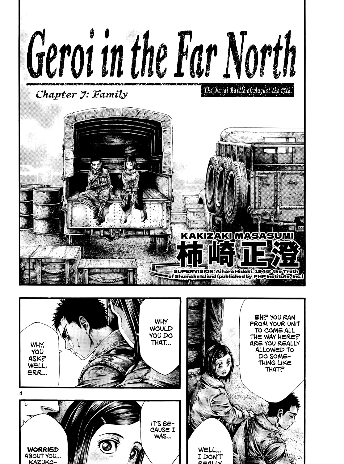 Geroi in the Far North Chapter 7 page 7 - 