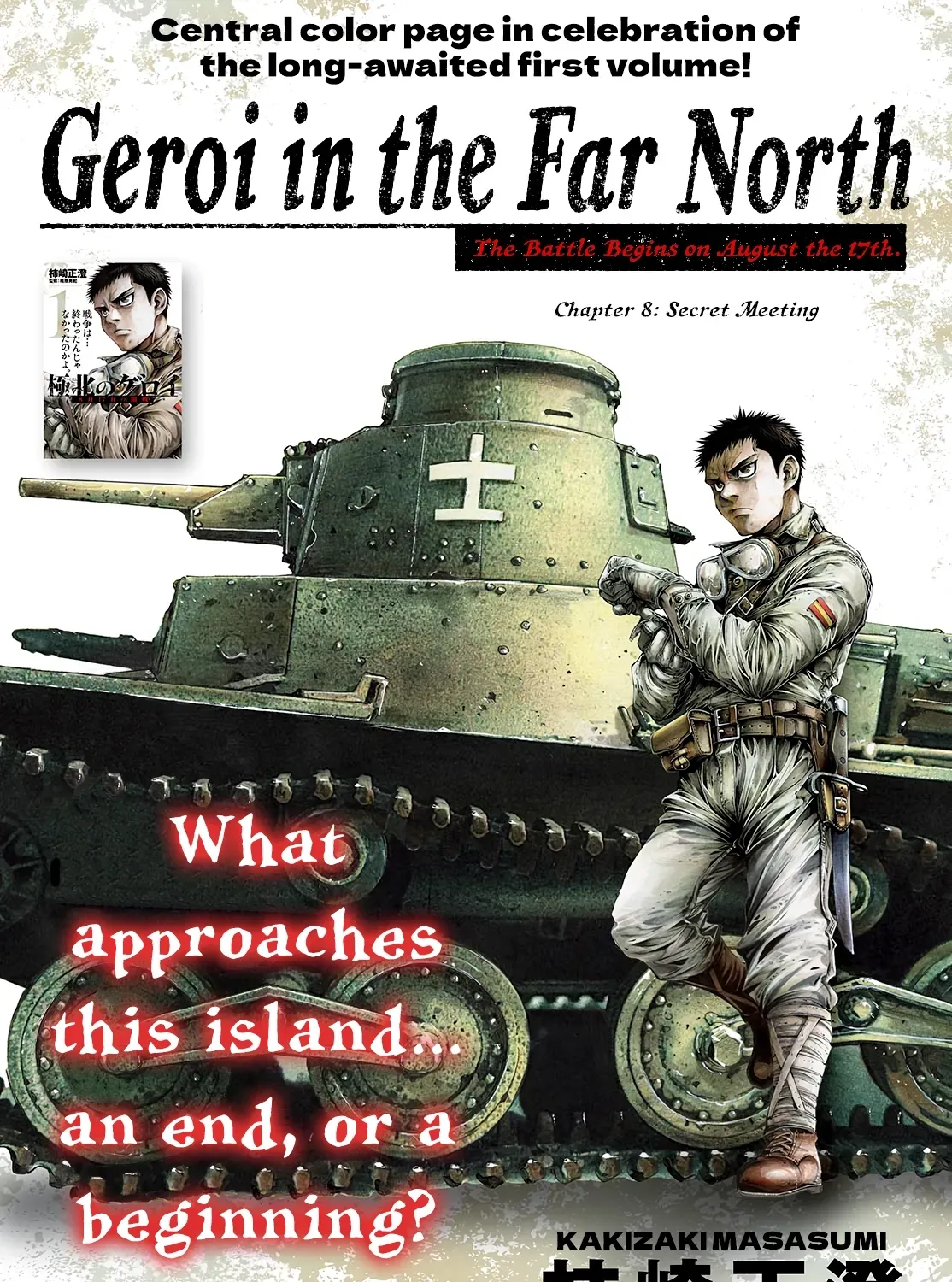 Geroi in the Far North Chapter 8 page 1 - 