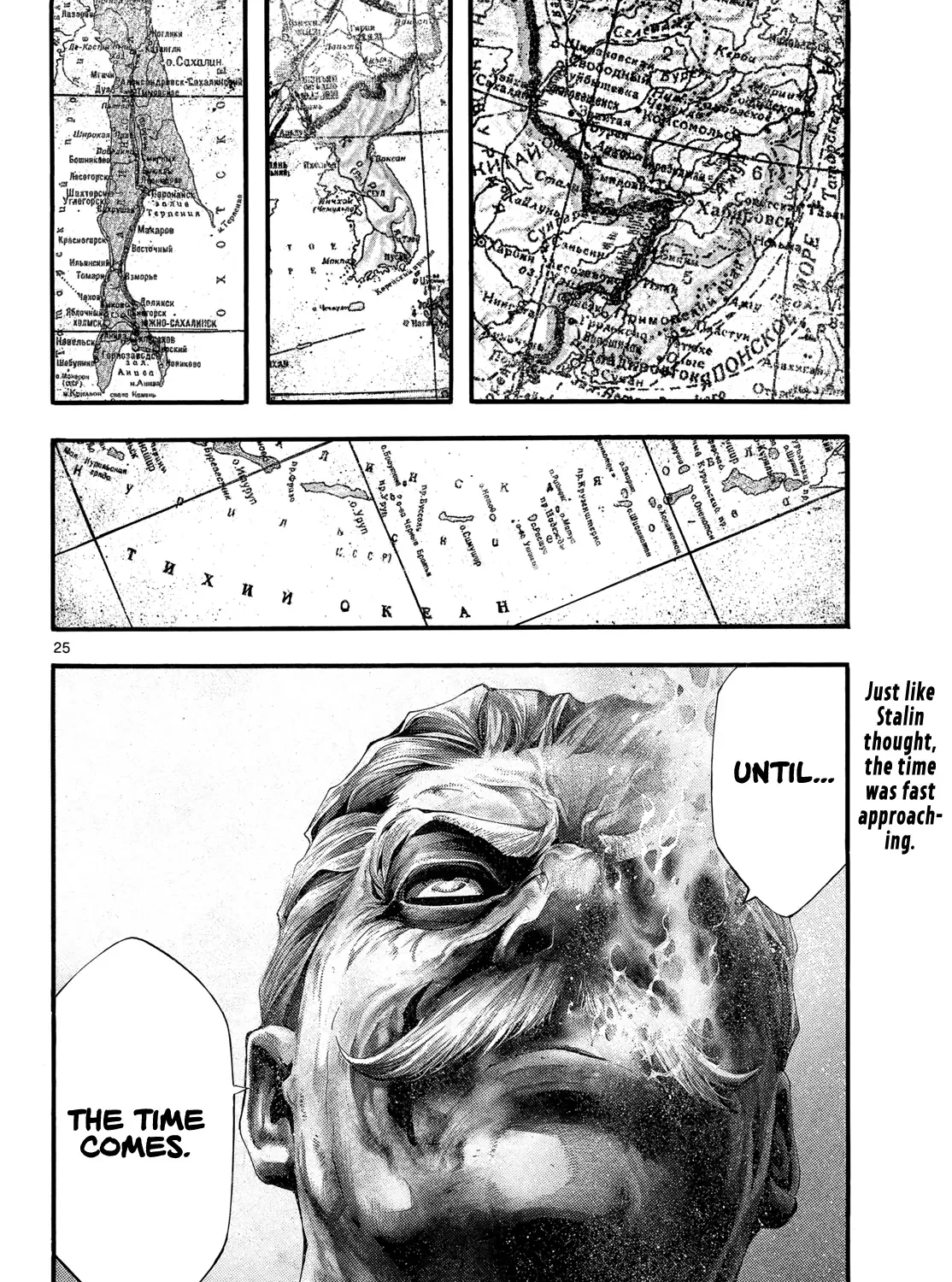 Geroi in the Far North Chapter 8 page 49 - 
