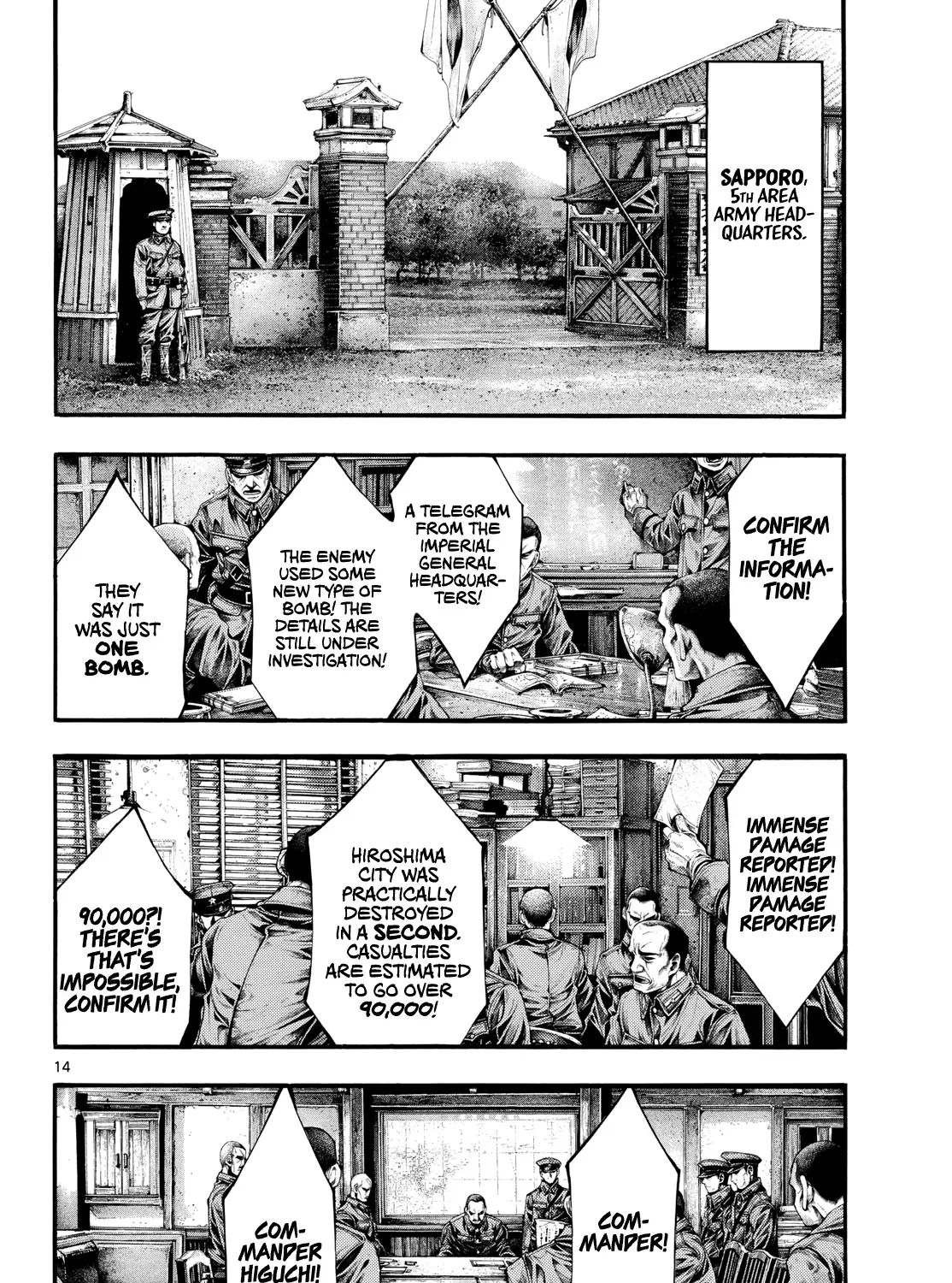 Geroi in the Far North Chapter 9 page 25 - 