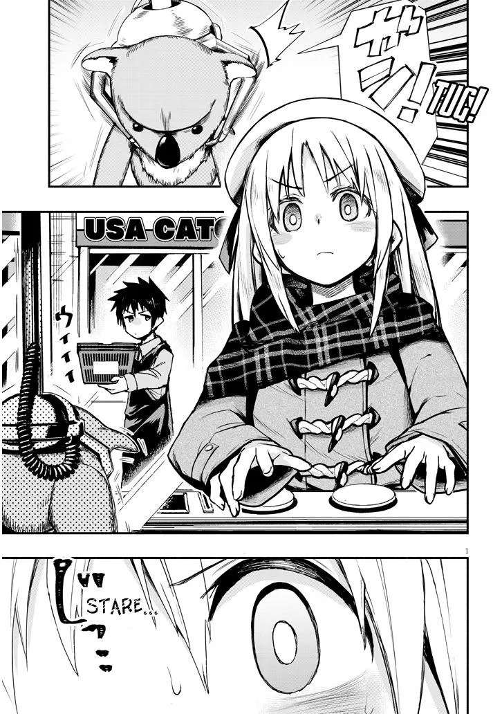 Gessen Shoujo to Ibunka Kouryuu Chapter 1 page 4 - 