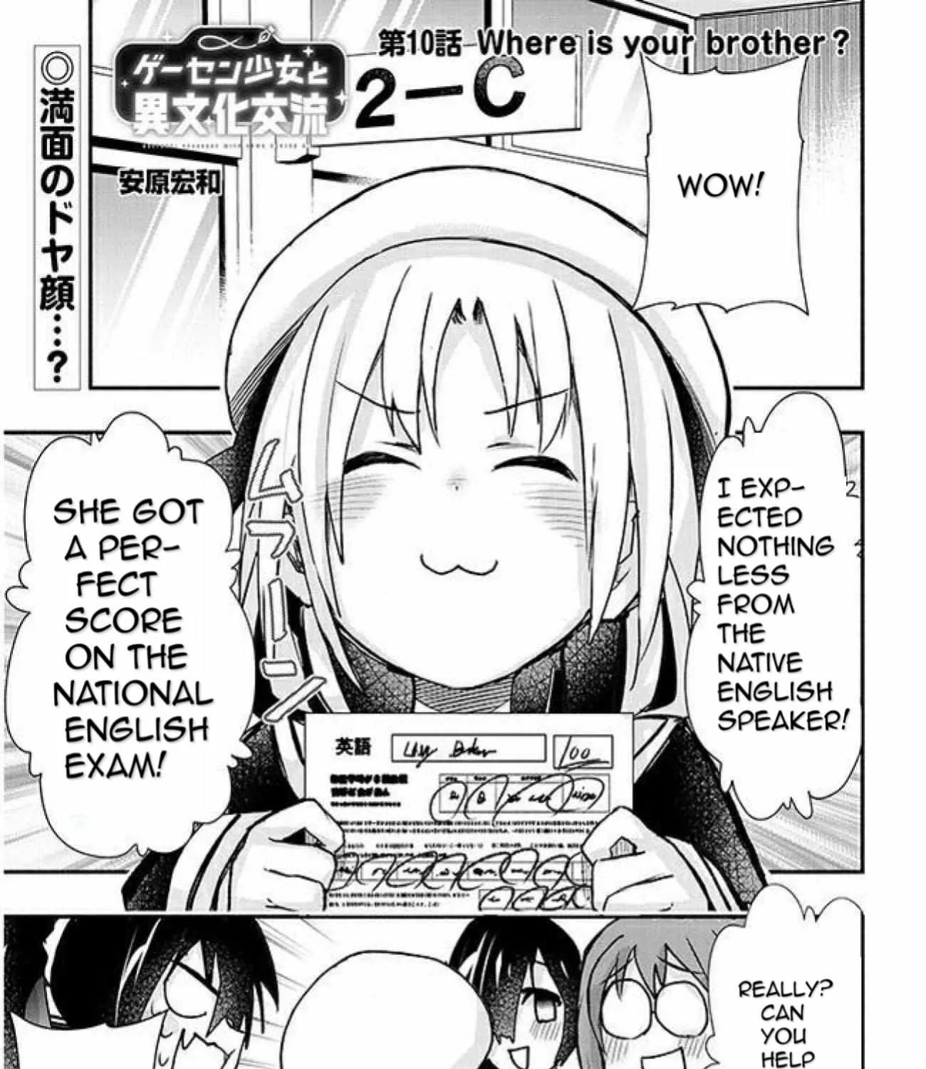Gessen Shoujo to Ibunka Kouryuu Chapter 10 page 1 - 