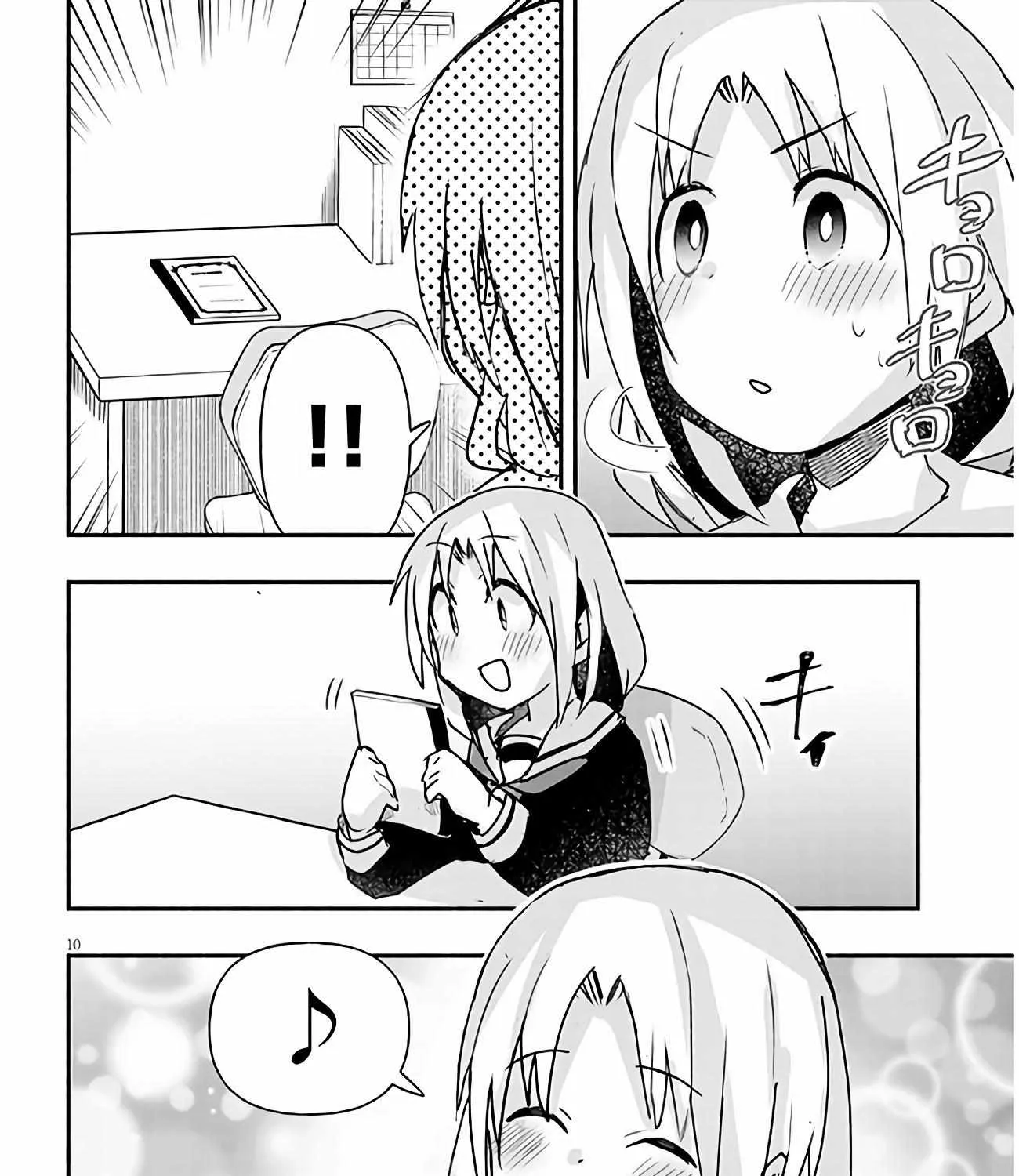 Gessen Shoujo to Ibunka Kouryuu Chapter 10 page 19 - 