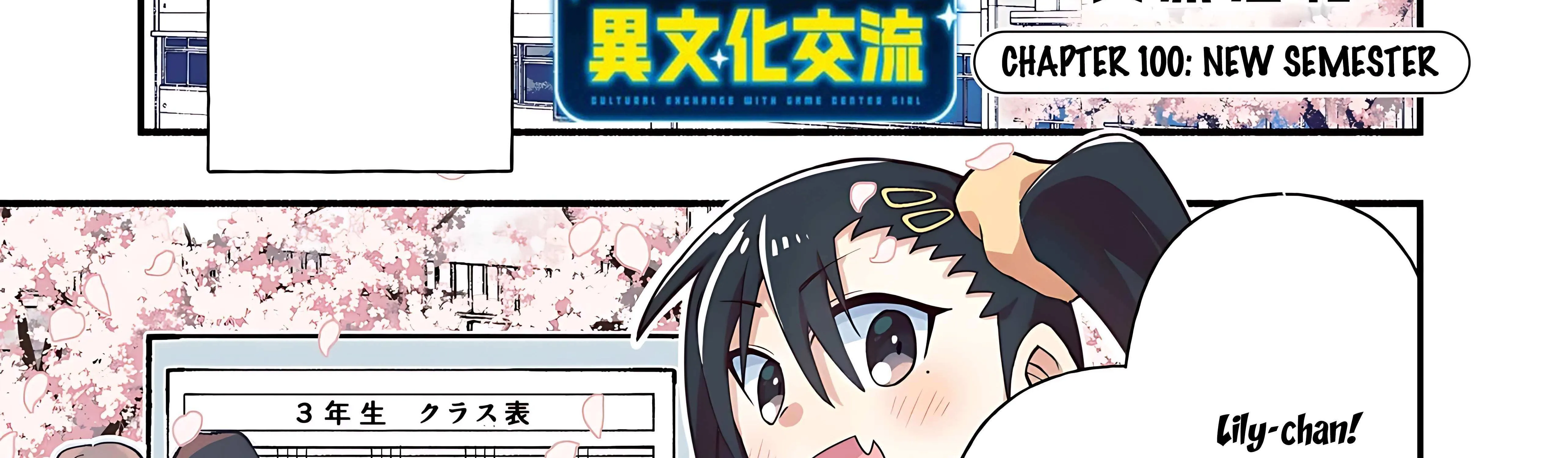 Gessen Shoujo to Ibunka Kouryuu Chapter 100 page 5 - 