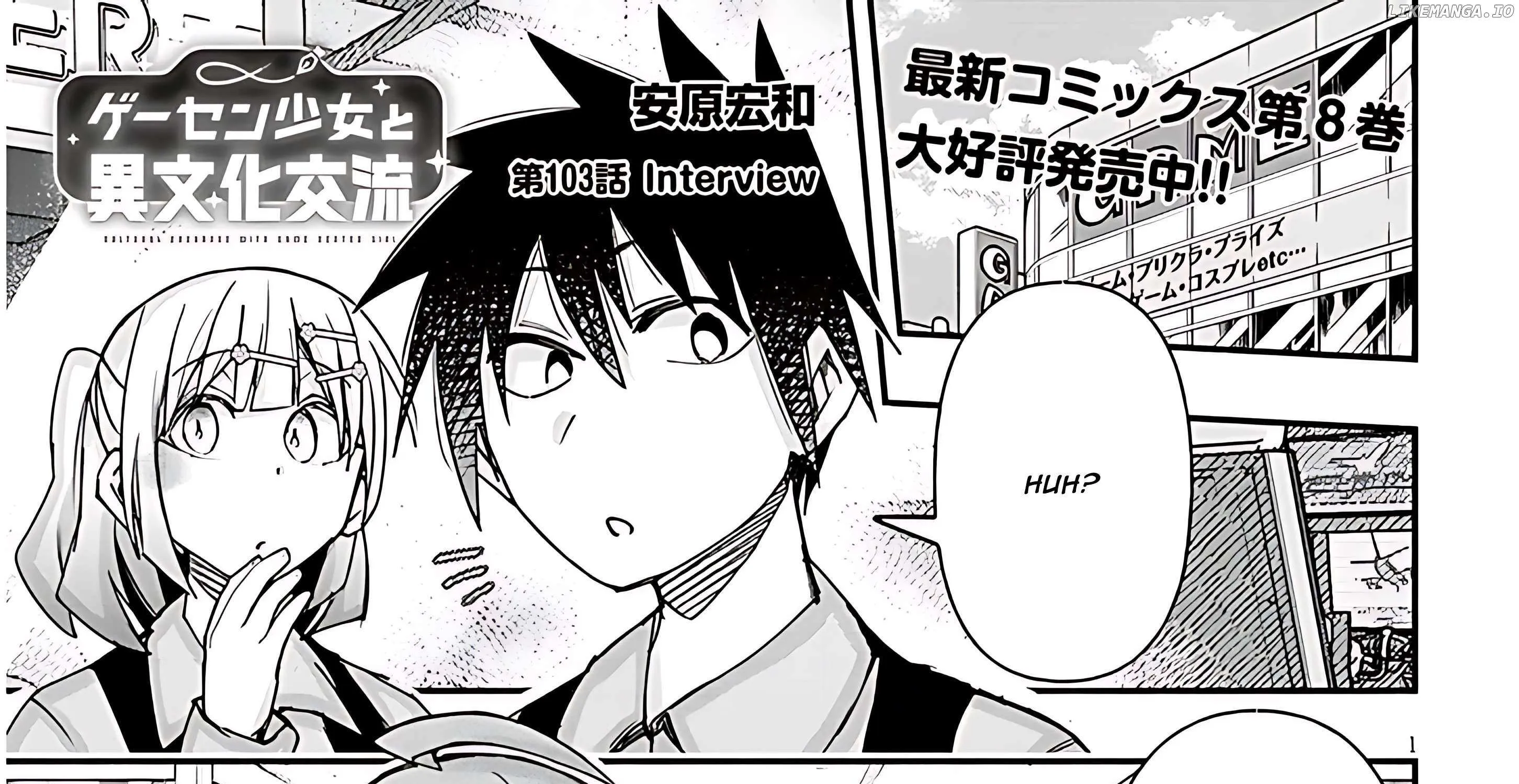 Gessen Shoujo to Ibunka Kouryuu Chapter 103 page 6 - 