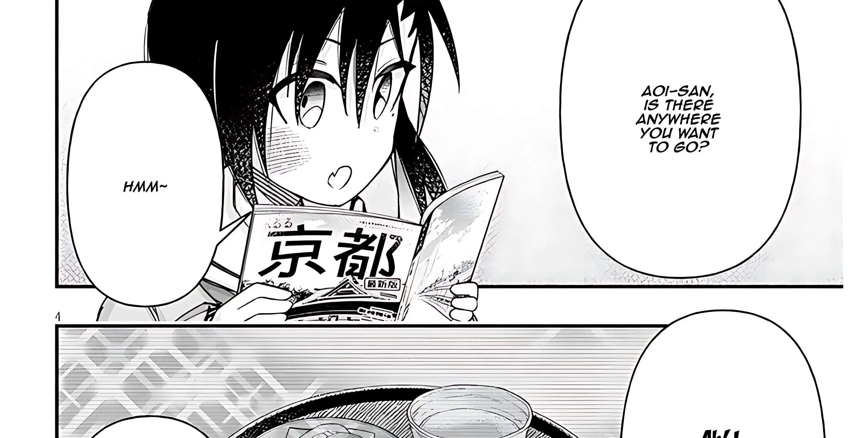 Gessen Shoujo to Ibunka Kouryuu Chapter 105 page 16 - 