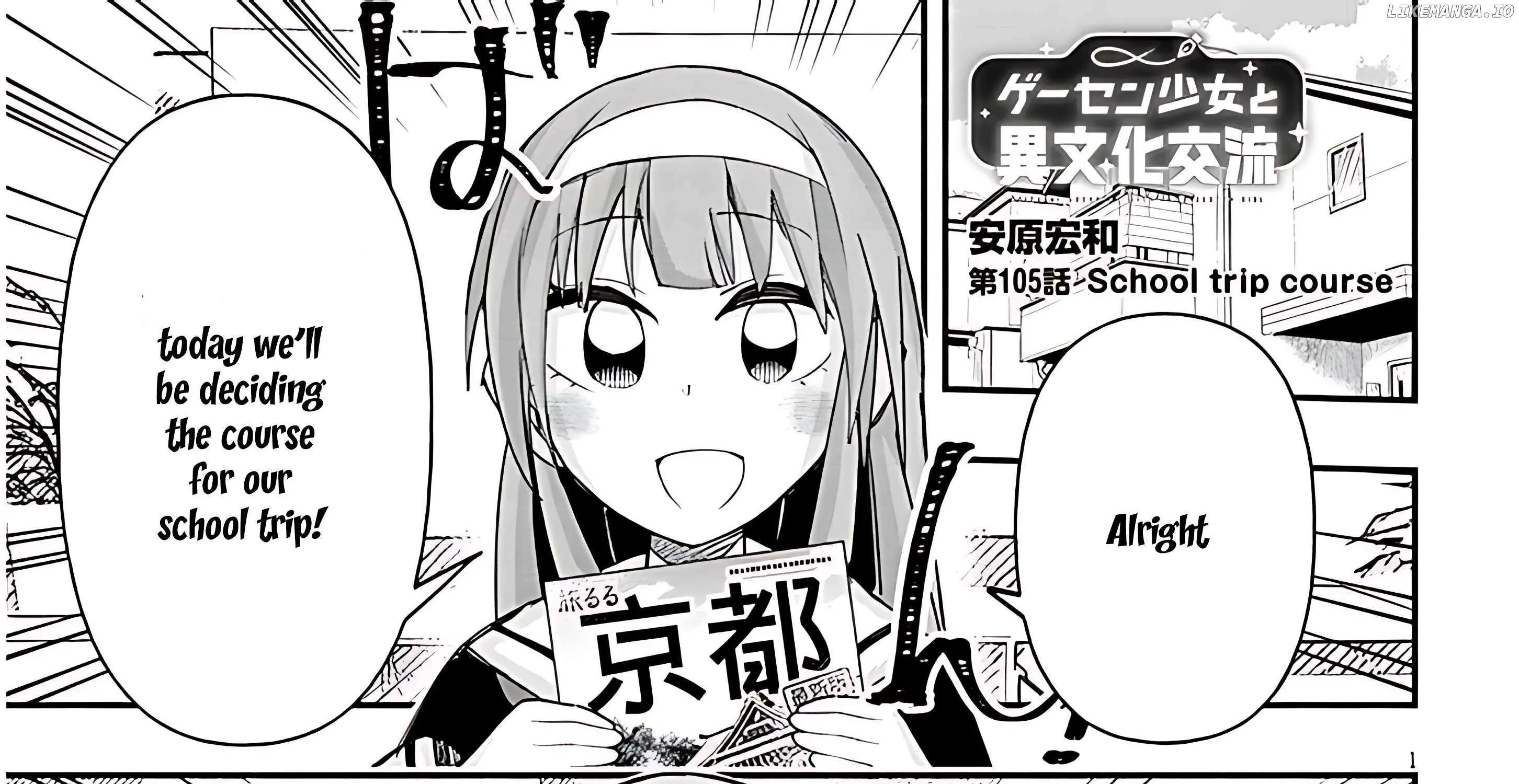 Gessen Shoujo to Ibunka Kouryuu Chapter 105 page 6 - 