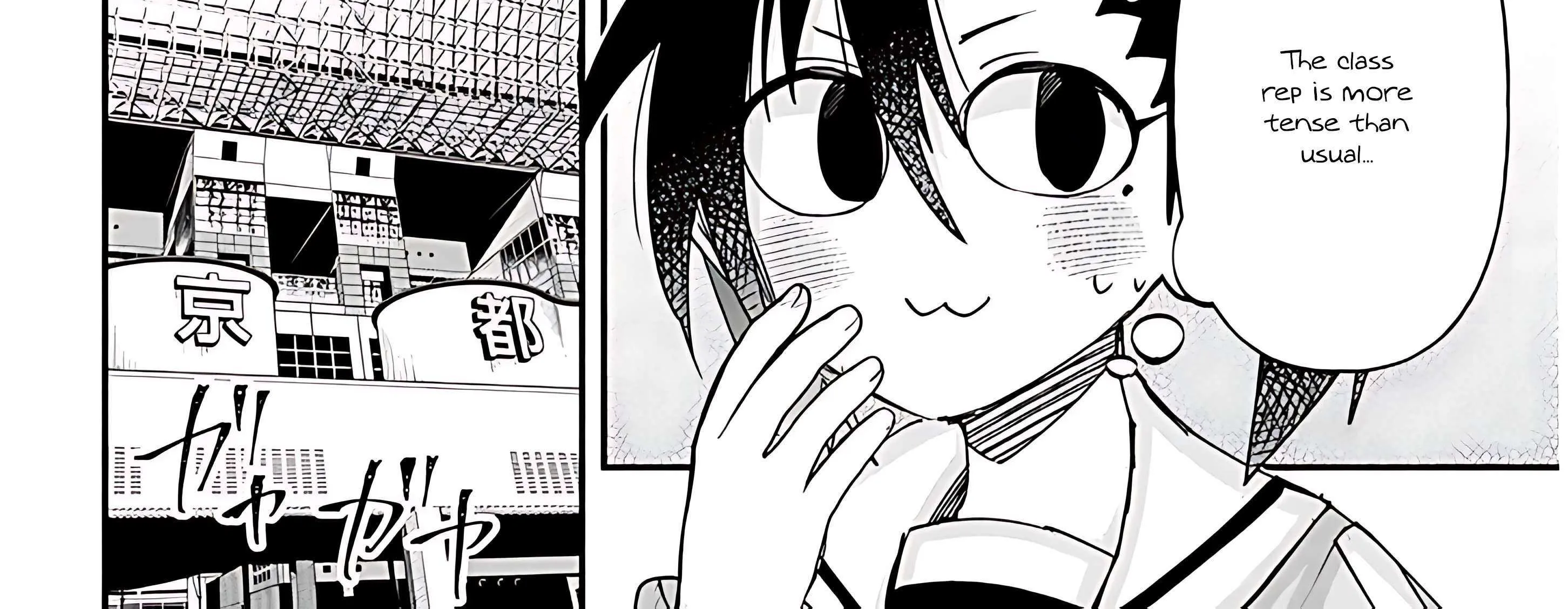 Gessen Shoujo to Ibunka Kouryuu Chapter 106 page 11 - 