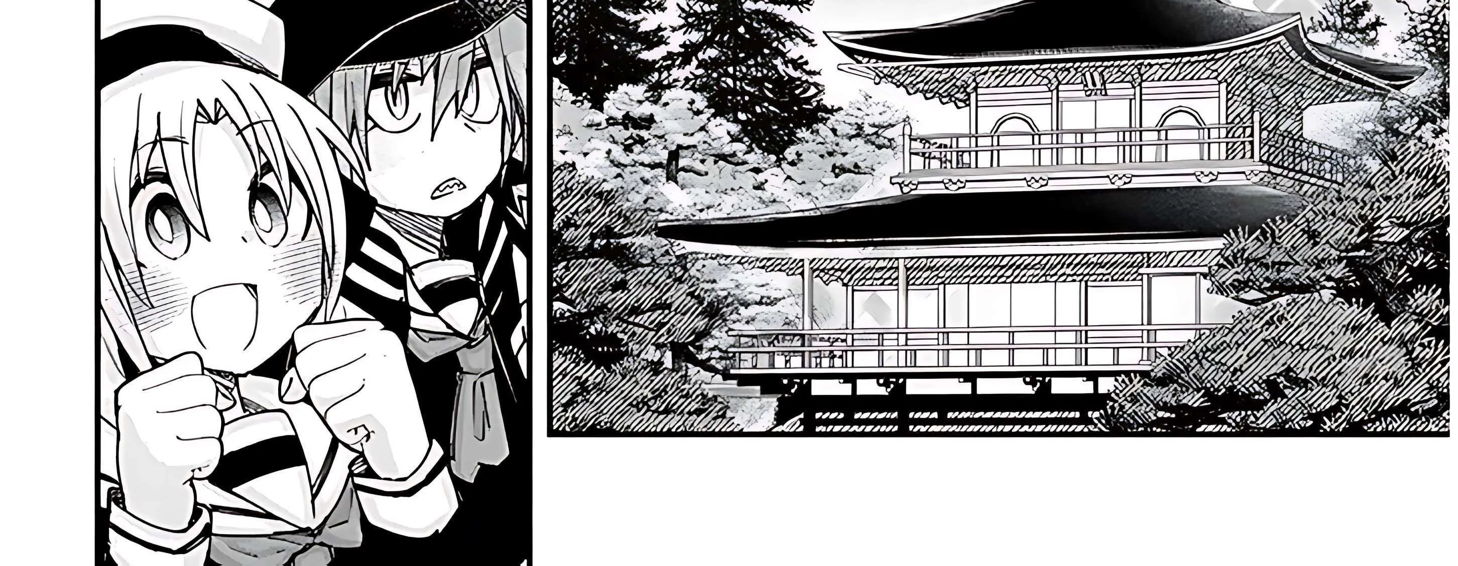 Gessen Shoujo to Ibunka Kouryuu Chapter 106 page 23 - 