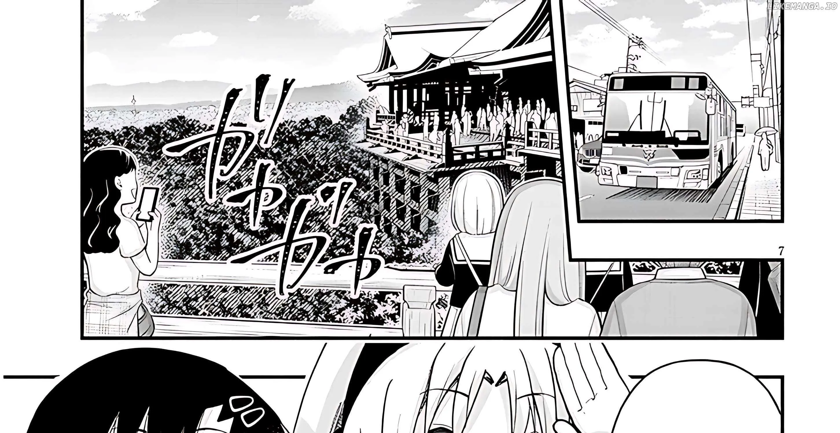 Gessen Shoujo to Ibunka Kouryuu Chapter 106 page 24 - 