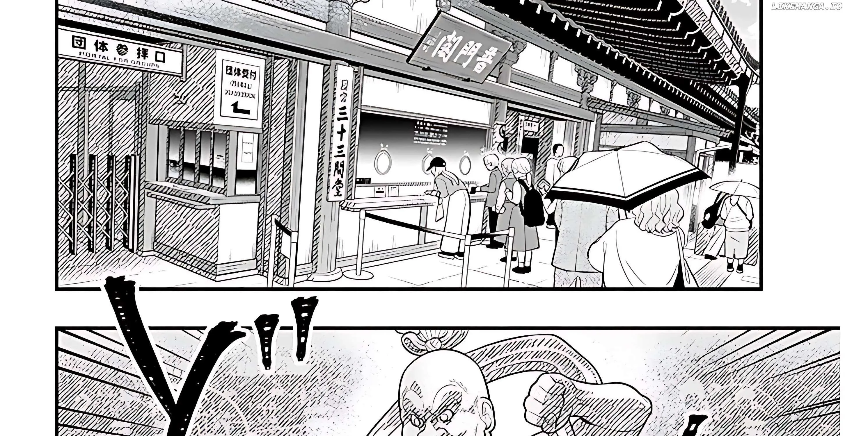 Gessen Shoujo to Ibunka Kouryuu Chapter 108 page 7 - 