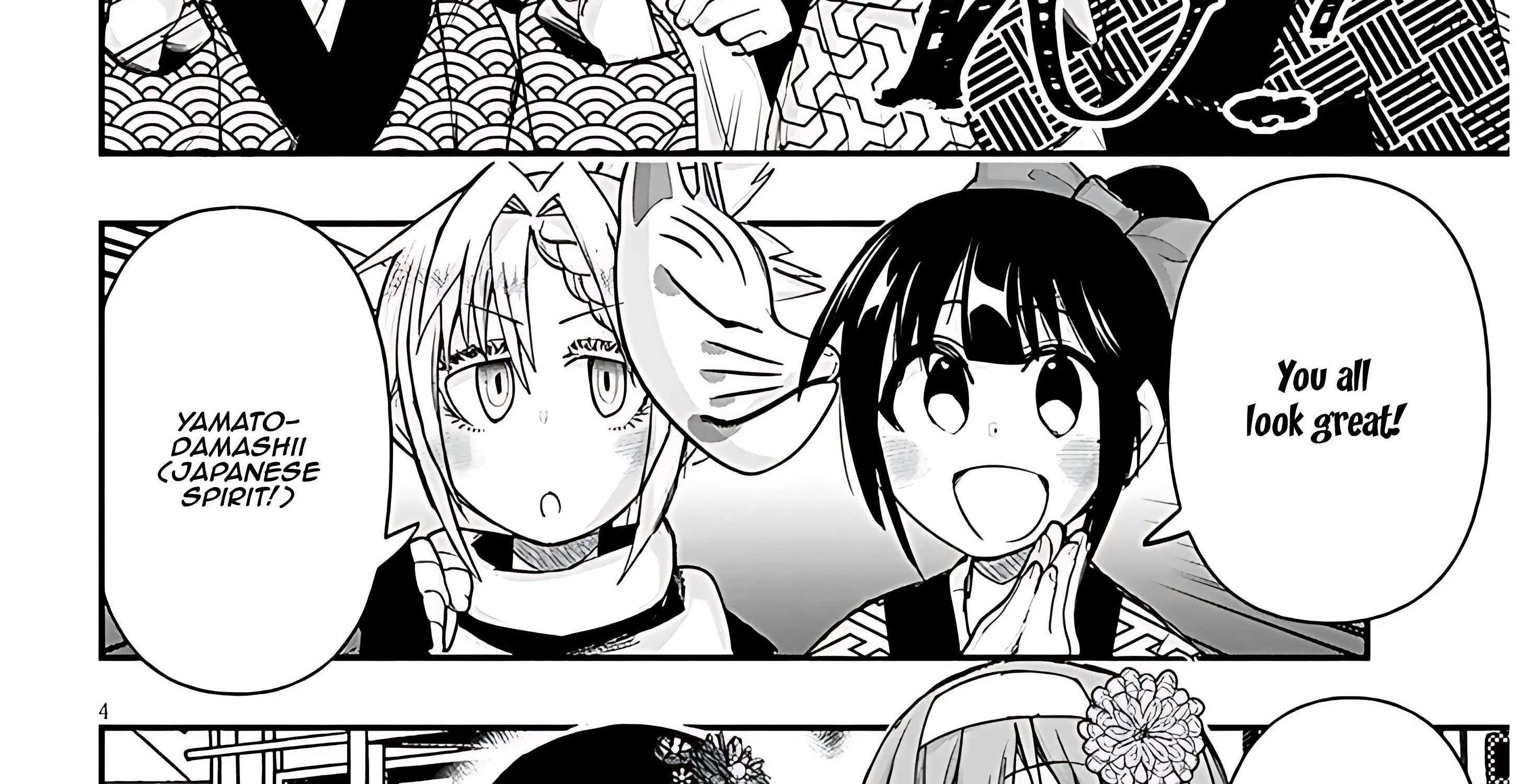 Gessen Shoujo to Ibunka Kouryuu Chapter 109 page 16 - 