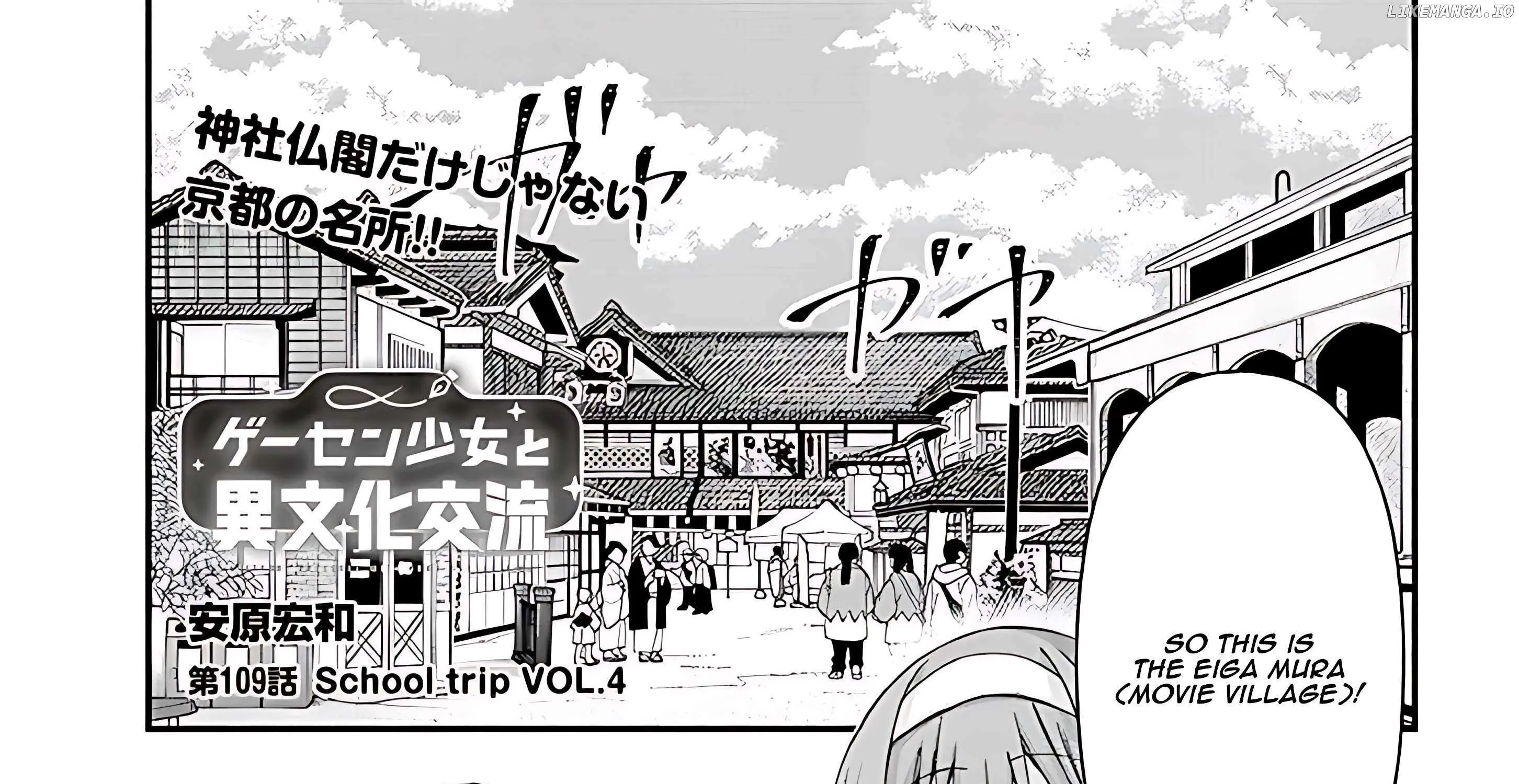 Gessen Shoujo to Ibunka Kouryuu Chapter 109 page 6 - 