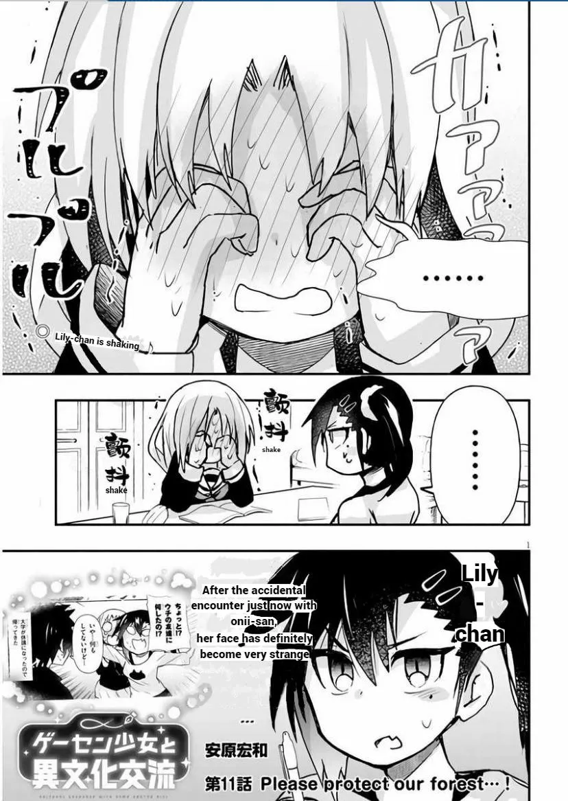 Gessen Shoujo to Ibunka Kouryuu Chapter 11 page 1 - 