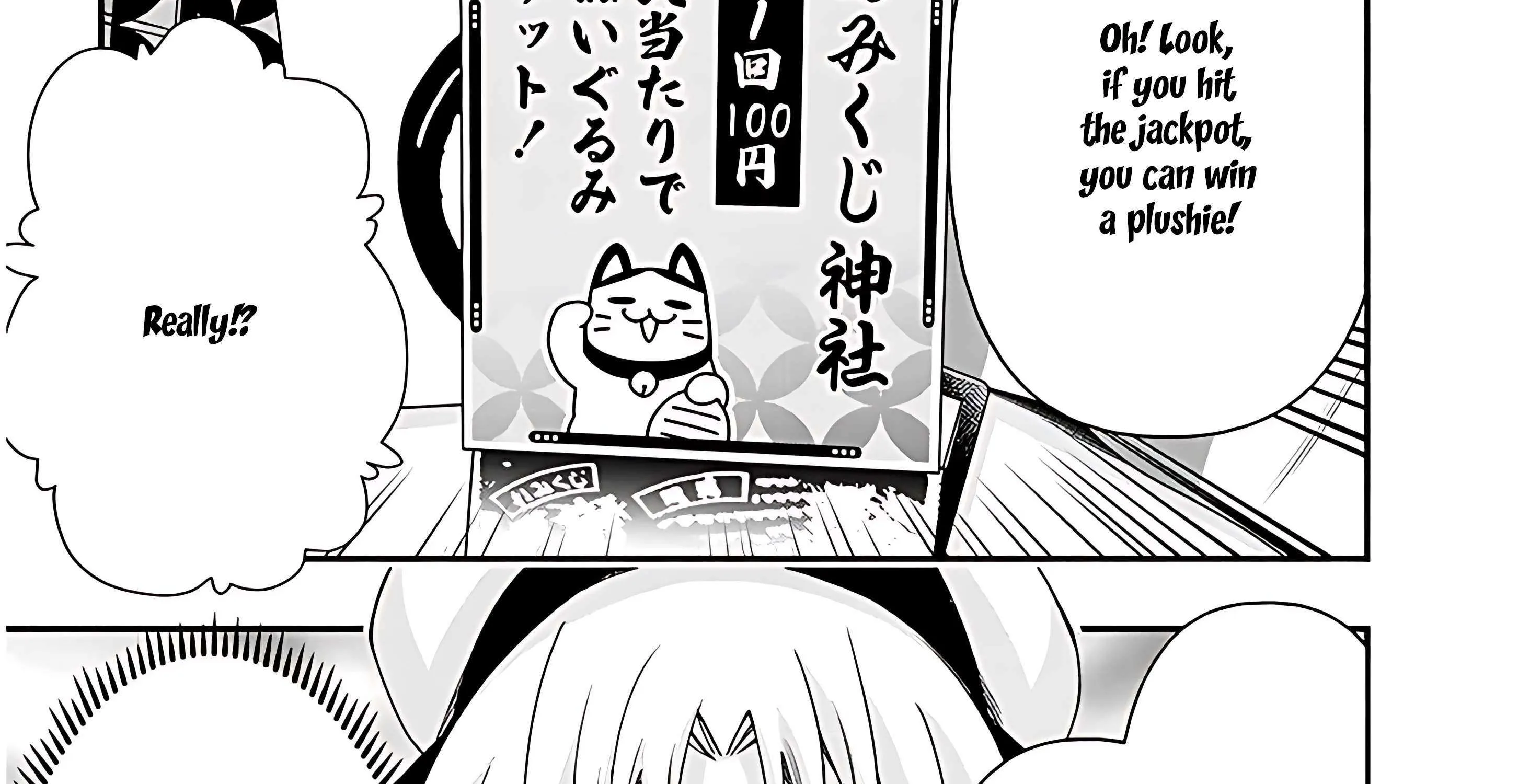 Gessen Shoujo to Ibunka Kouryuu Chapter 110 page 22 - 