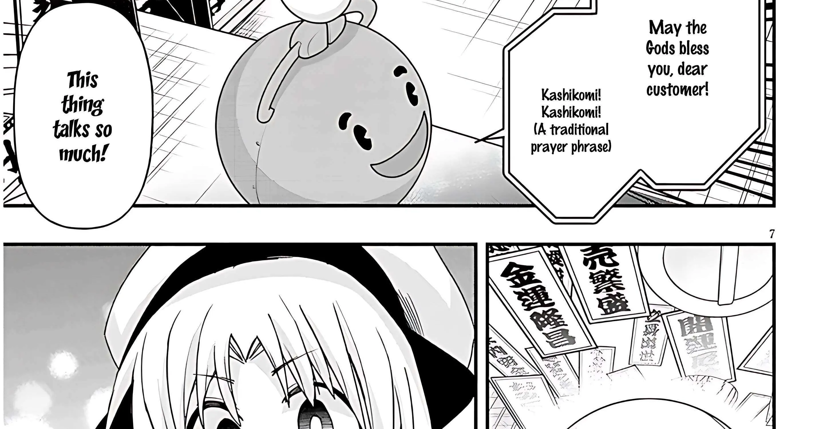 Gessen Shoujo to Ibunka Kouryuu Chapter 110 page 25 - 