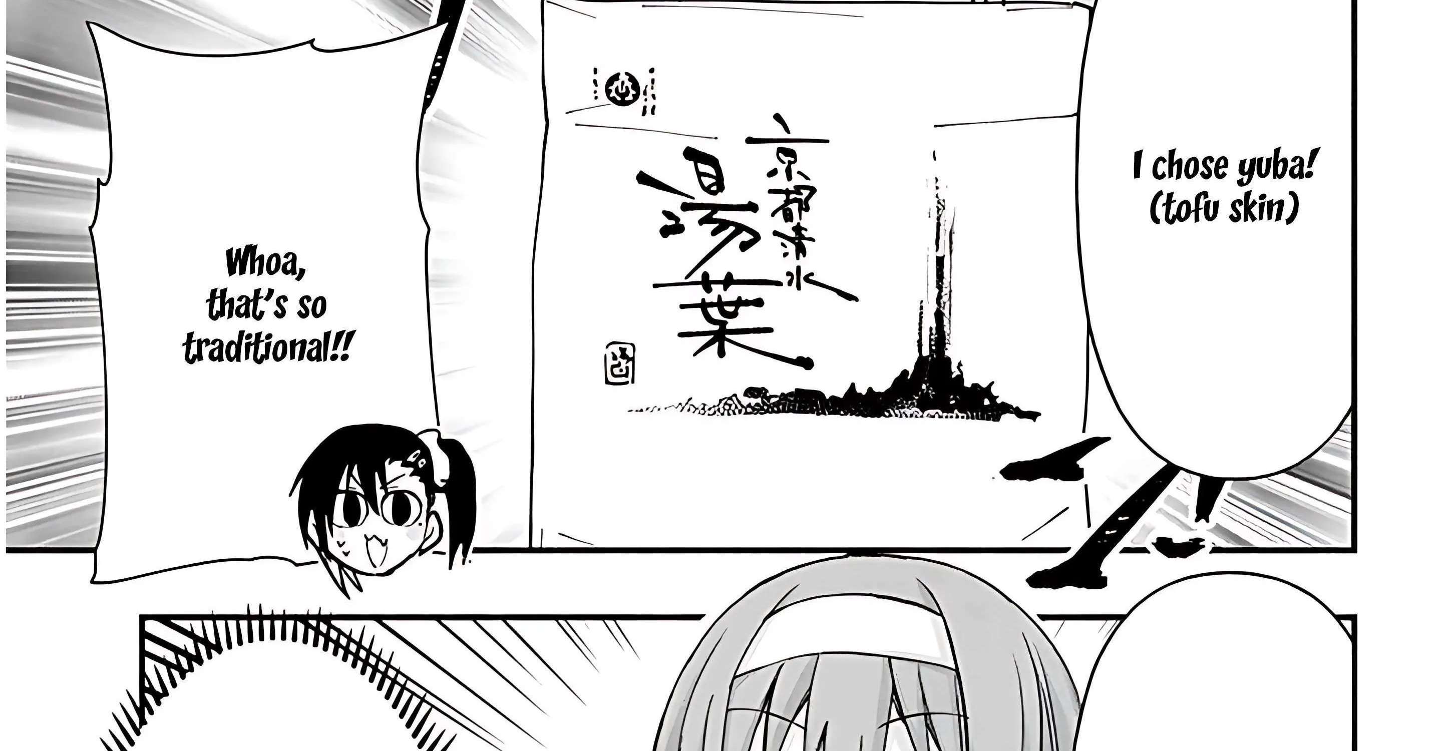 Gessen Shoujo to Ibunka Kouryuu Chapter 111 page 25 - 