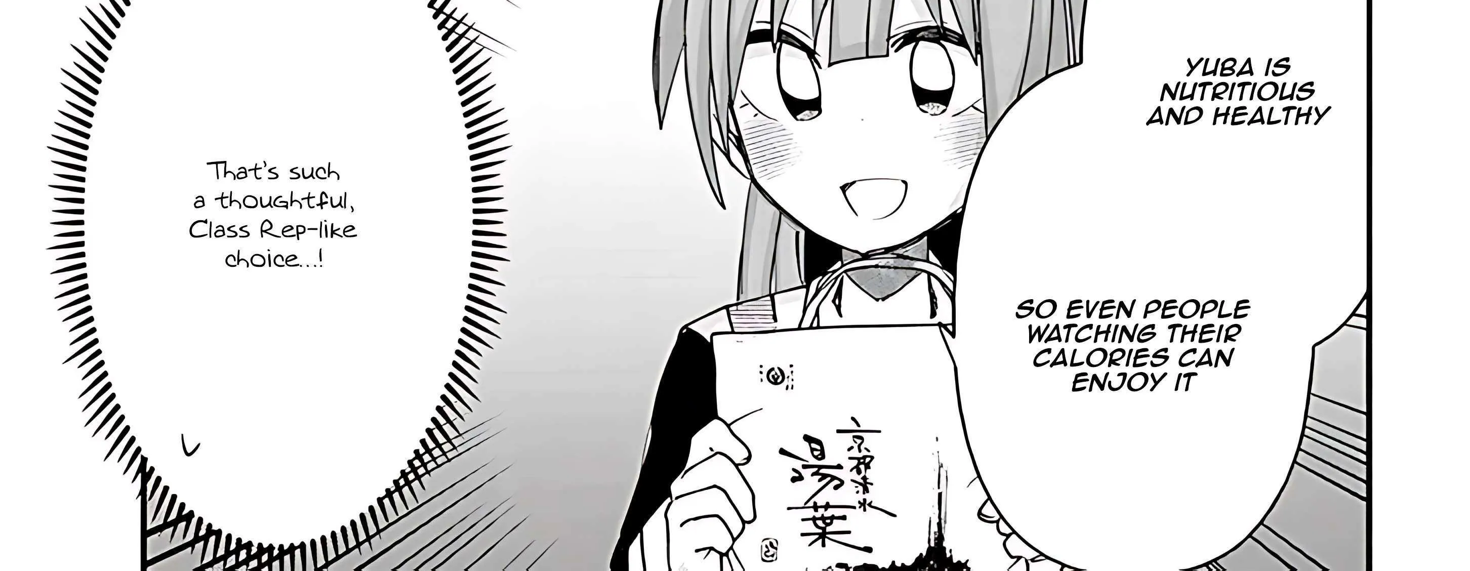 Gessen Shoujo to Ibunka Kouryuu Chapter 111 page 26 - 