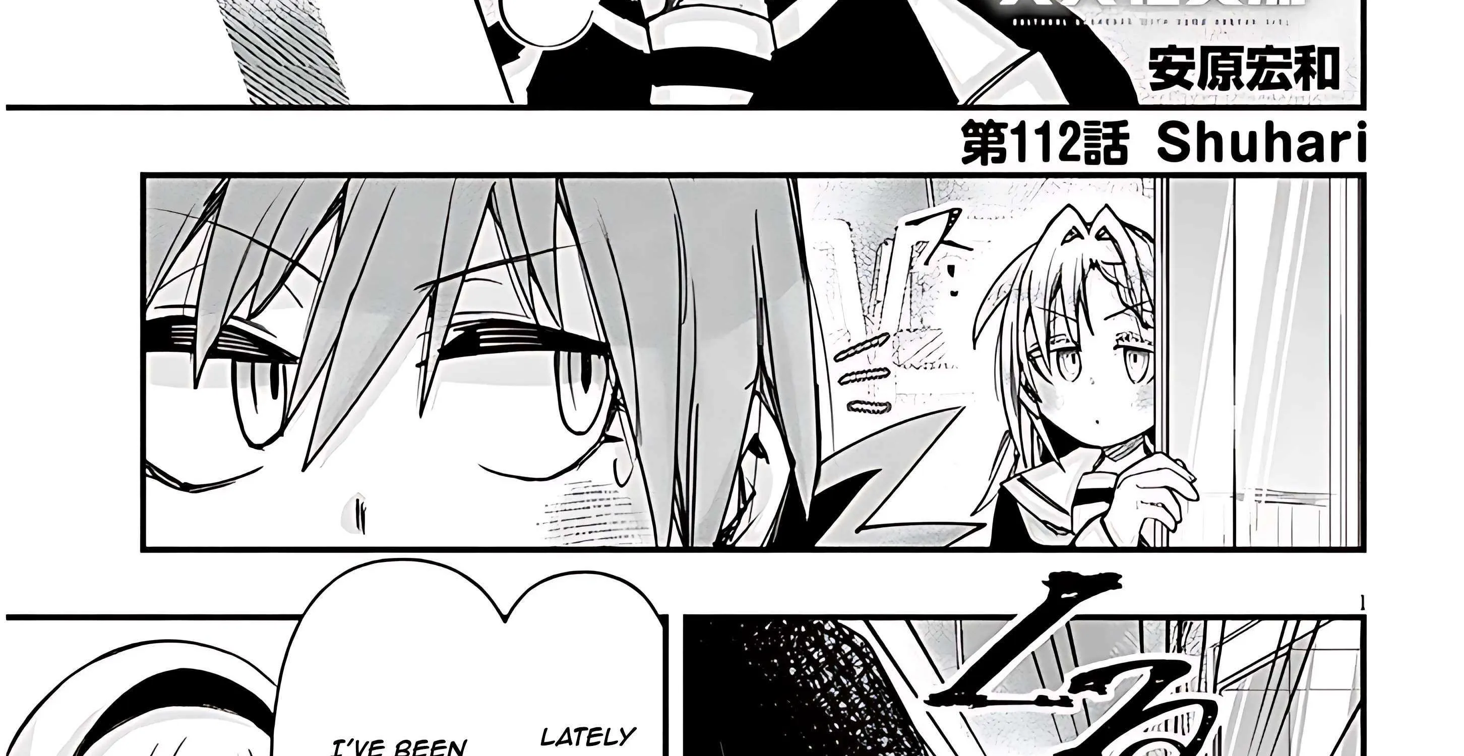 Gessen Shoujo to Ibunka Kouryuu Chapter 112 page 5 - 