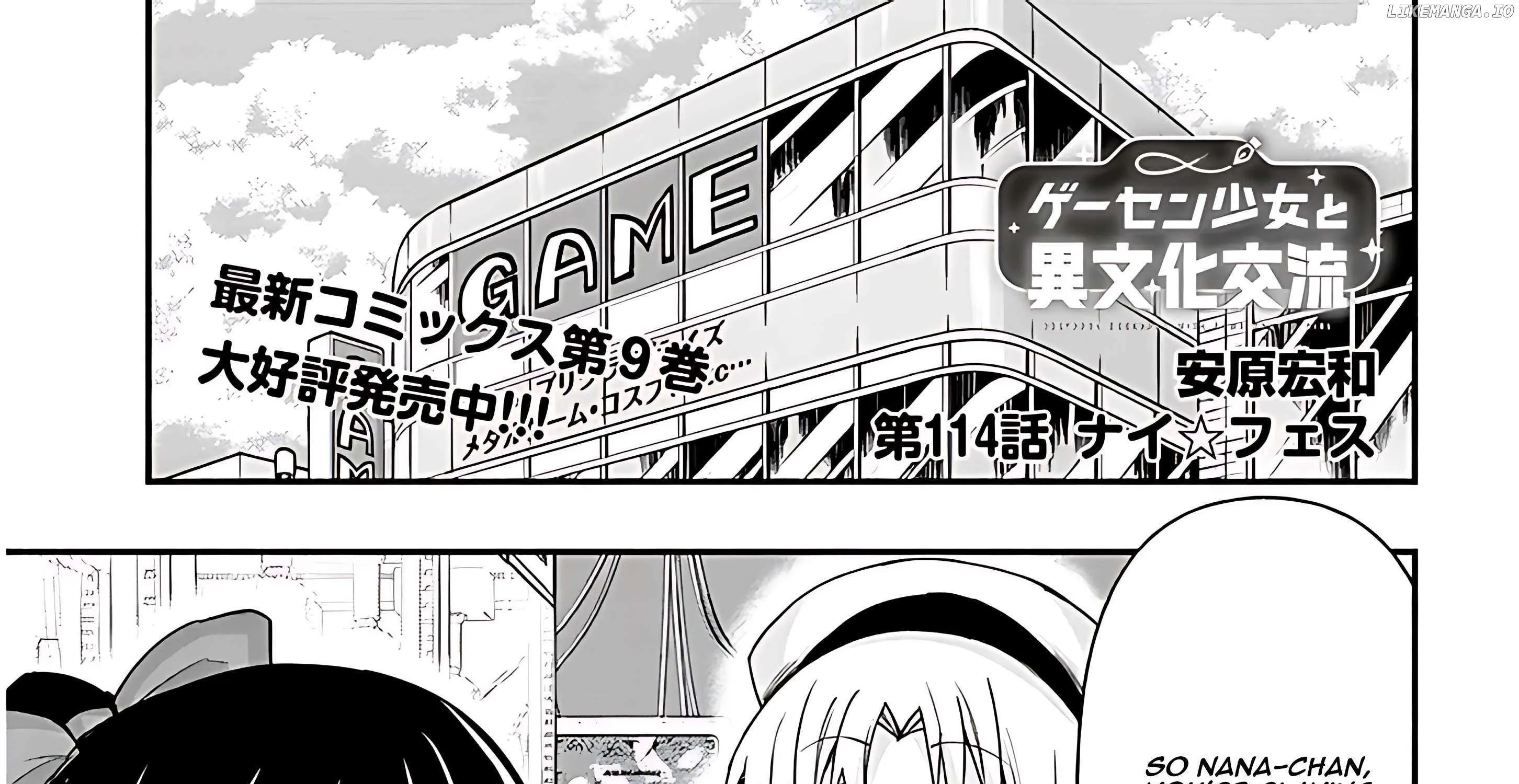 Gessen Shoujo to Ibunka Kouryuu Chapter 114 page 6 - 