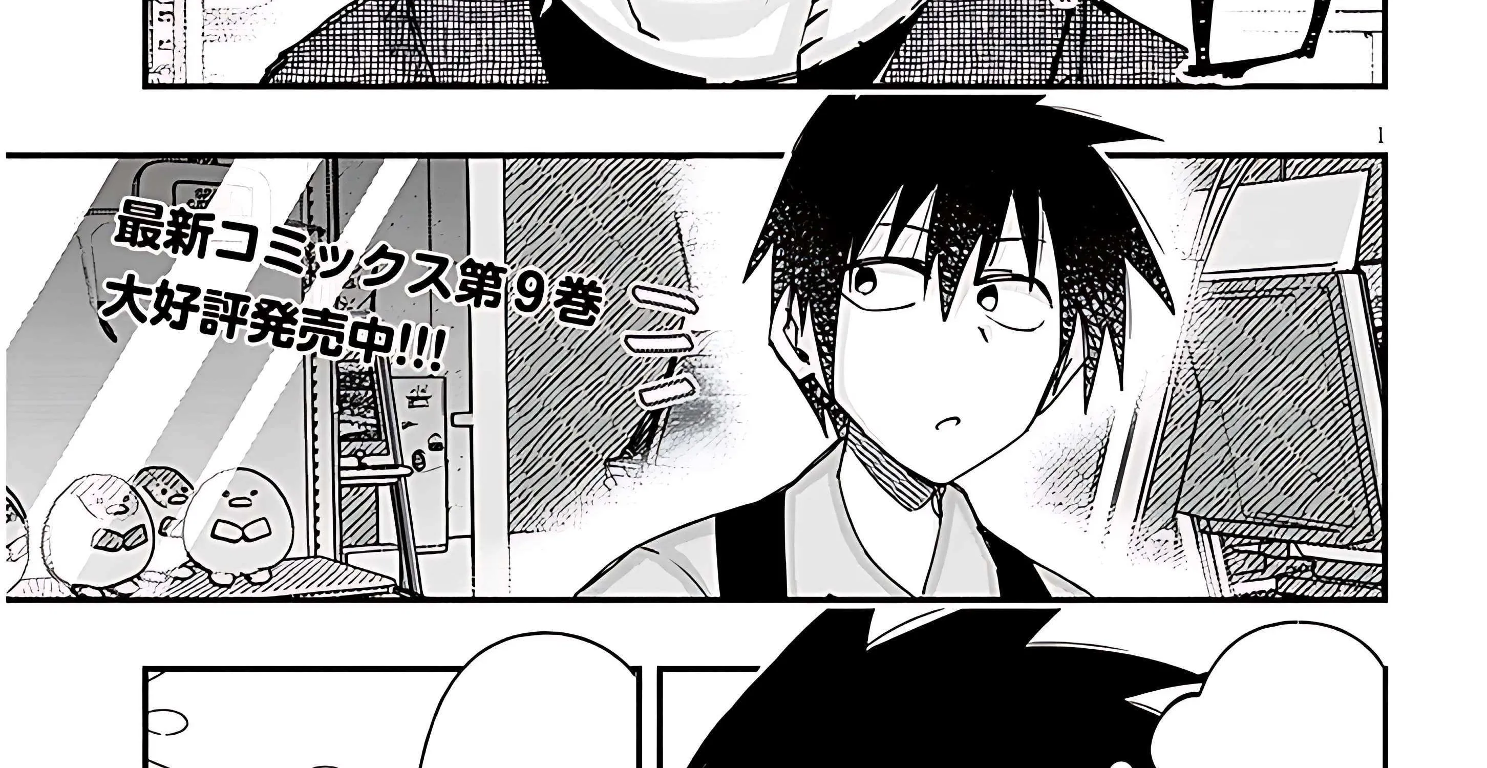 Gessen Shoujo to Ibunka Kouryuu Chapter 115 page 7 - 