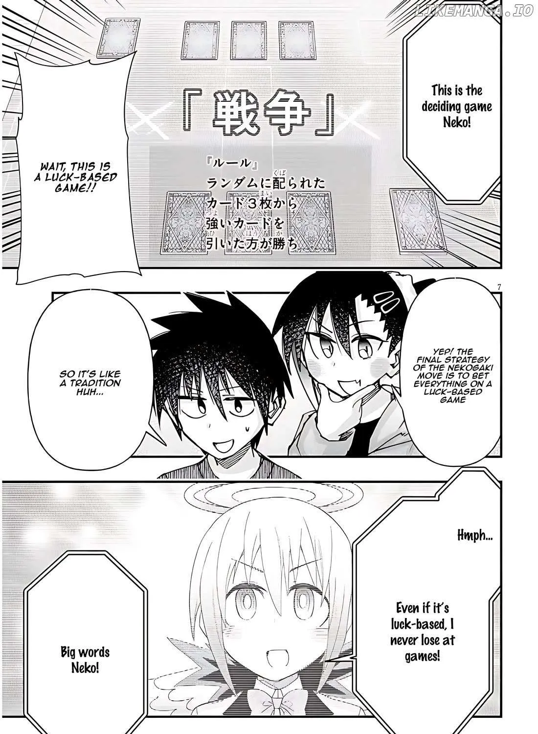 Gessen Shoujo to Ibunka Kouryuu Chapter 116 page 13 - 