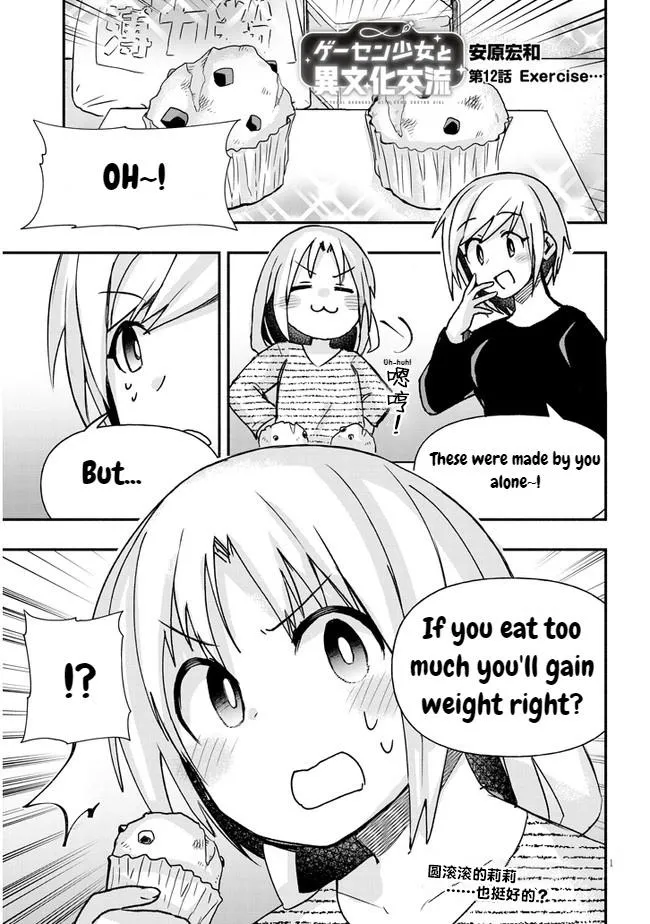 Gessen Shoujo to Ibunka Kouryuu Chapter 12 page 2 - 