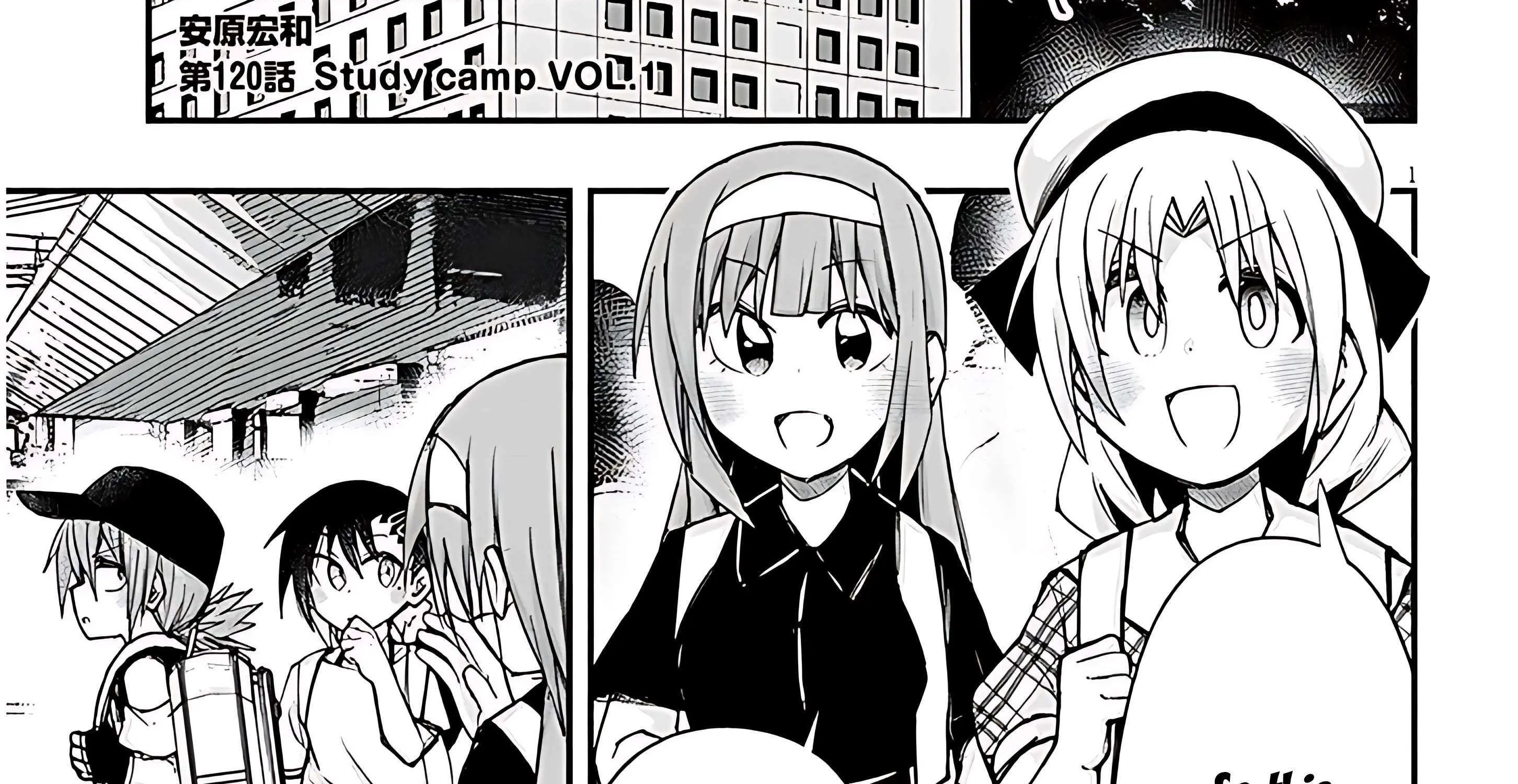 Gessen Shoujo to Ibunka Kouryuu Chapter 120 page 5 - 
