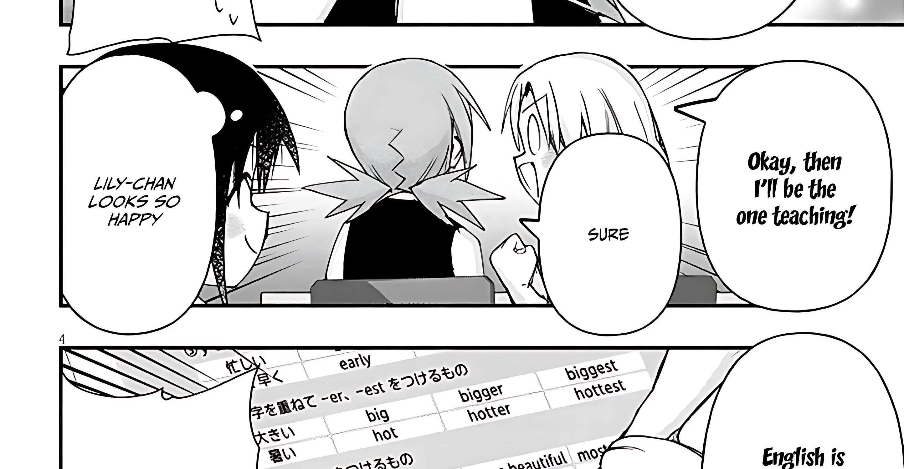Gessen Shoujo to Ibunka Kouryuu Chapter 121 page 14 - 