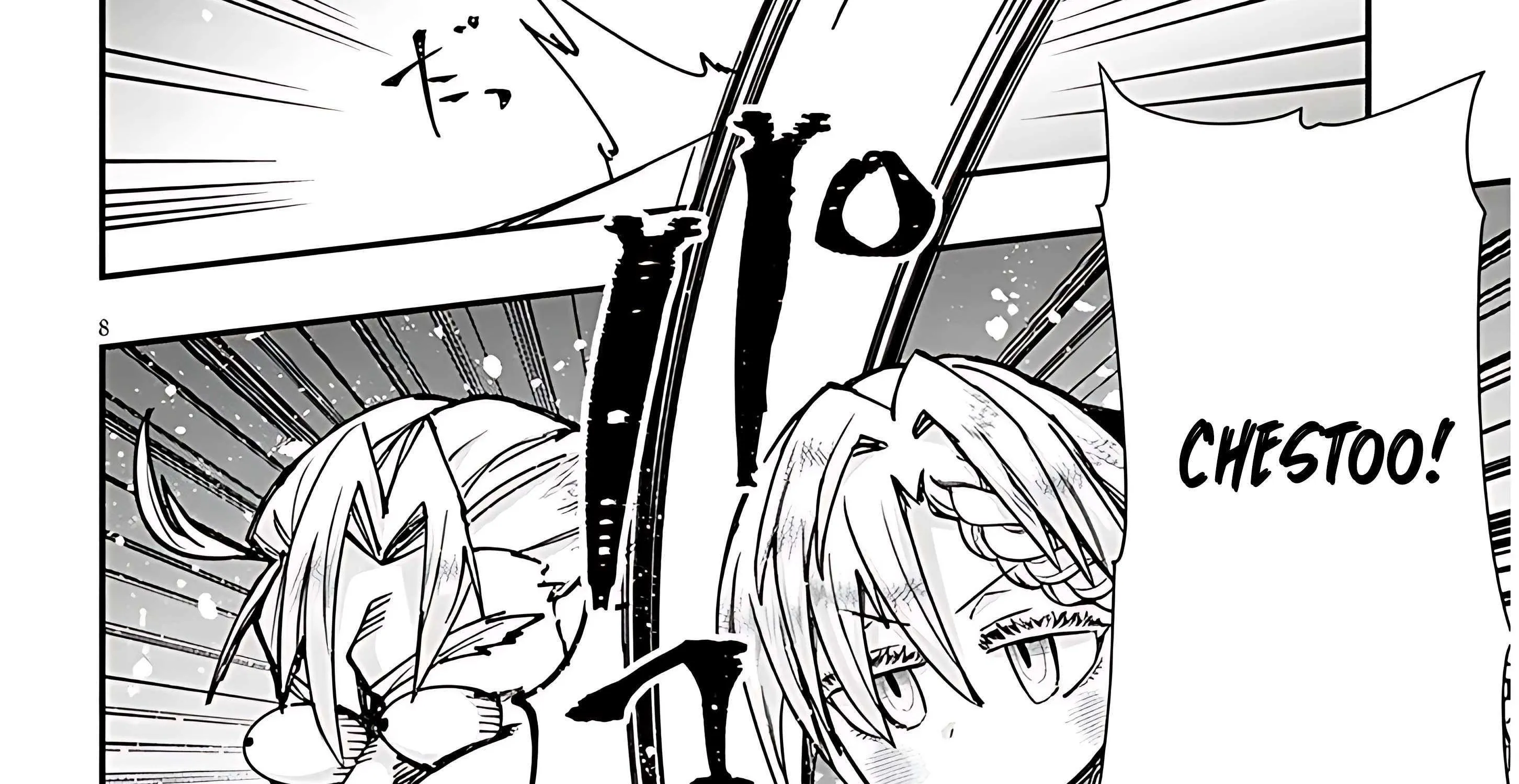 Gessen Shoujo to Ibunka Kouryuu Chapter 127 page 28 - 