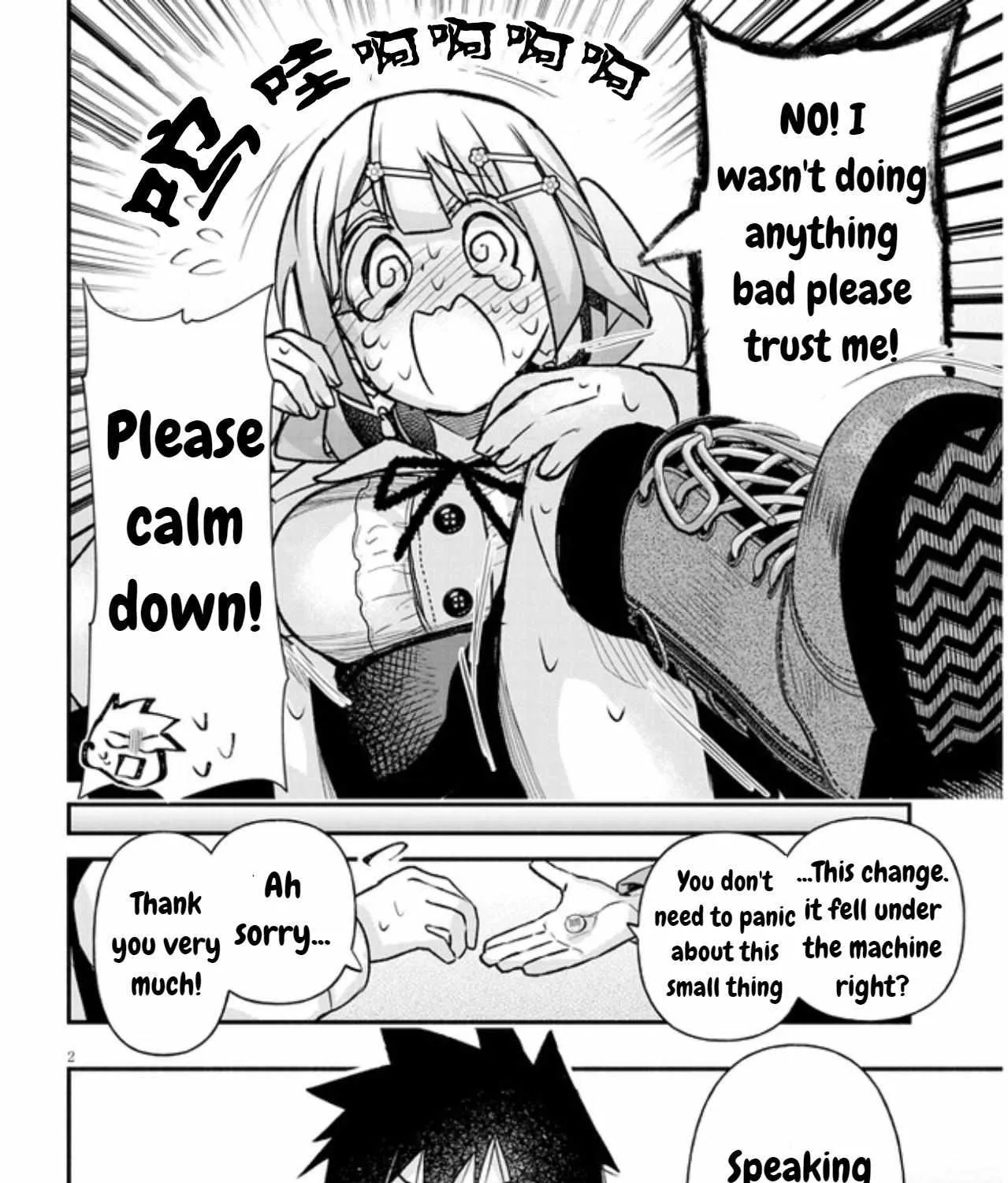 Gessen Shoujo to Ibunka Kouryuu Chapter 13 page 4 - 