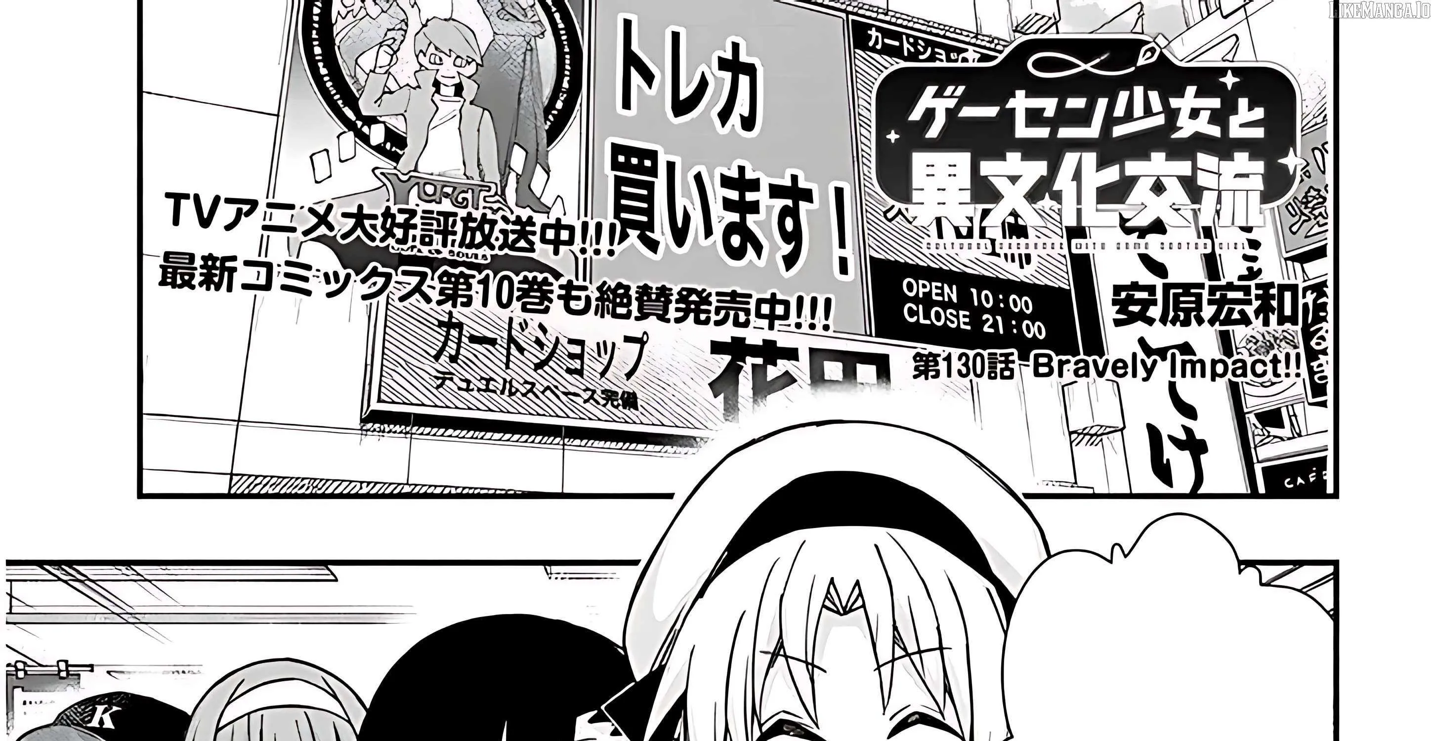 Gessen Shoujo to Ibunka Kouryuu Chapter 130 page 6 - 