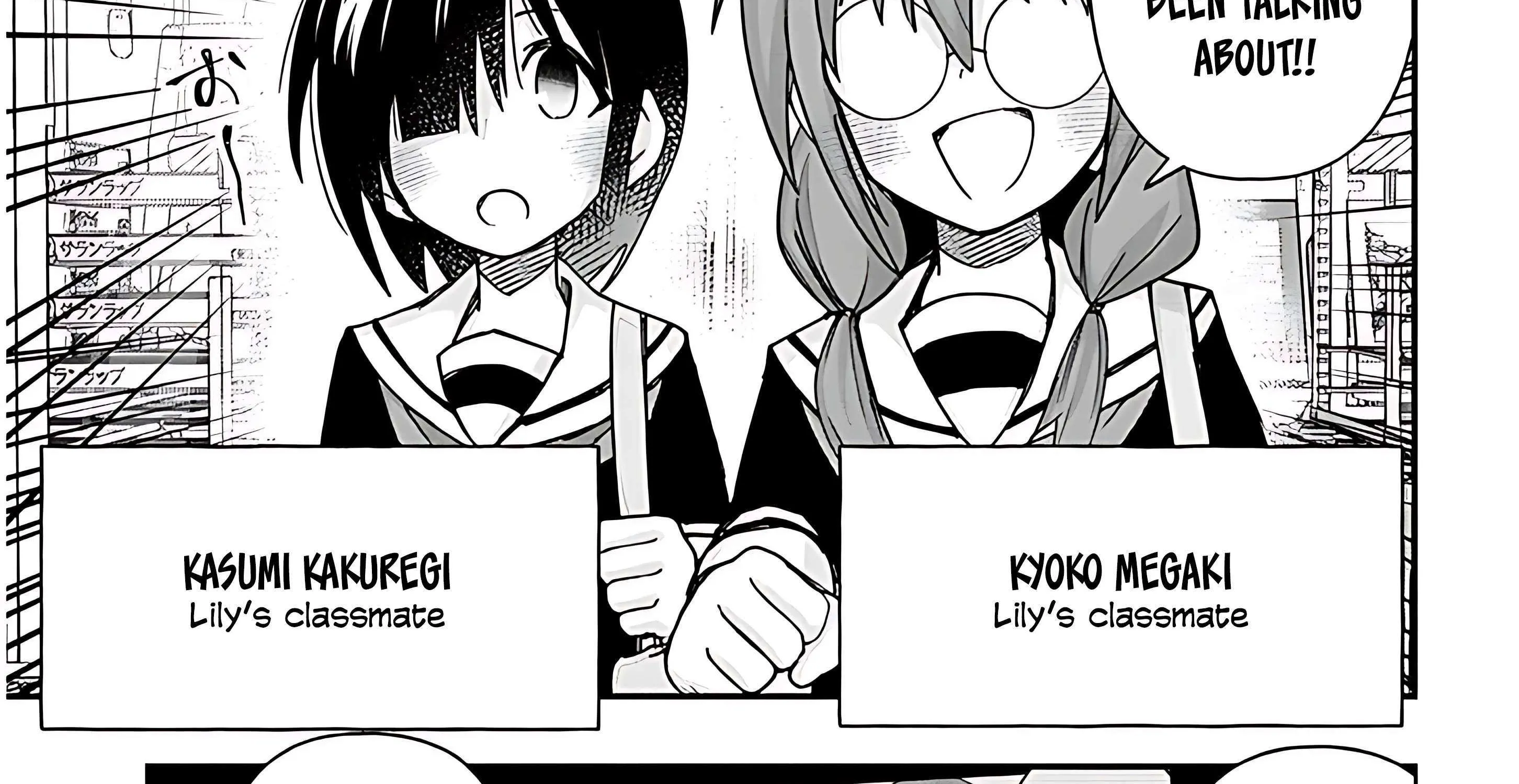 Gessen Shoujo to Ibunka Kouryuu Chapter 132 page 7 - 