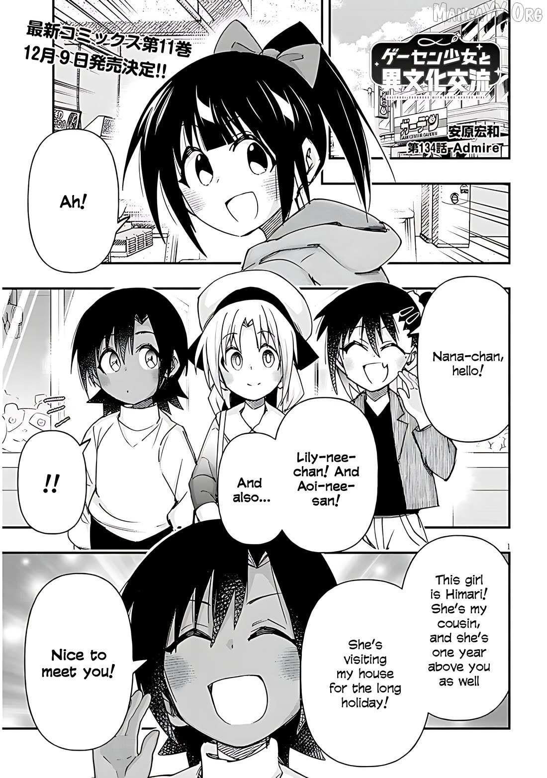 Gessen Shoujo to Ibunka Kouryuu Chapter 134 page 1 - 