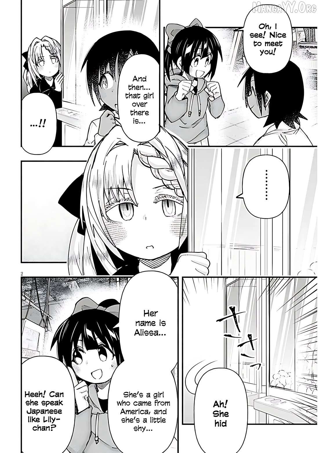 Gessen Shoujo to Ibunka Kouryuu Chapter 134 page 2 - 