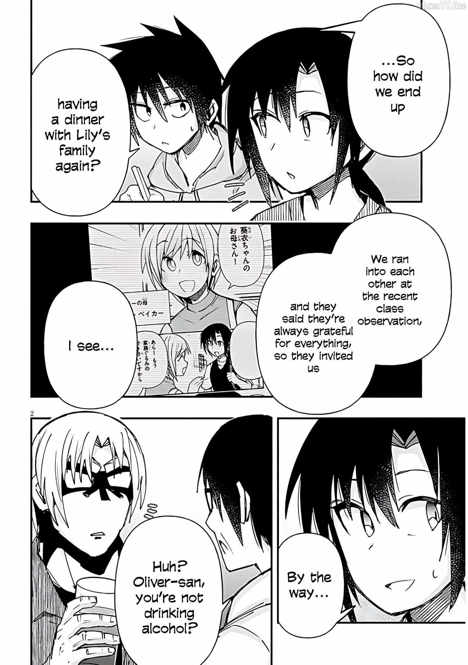 Gessen Shoujo to Ibunka Kouryuu Chapter 136 page 5 - 