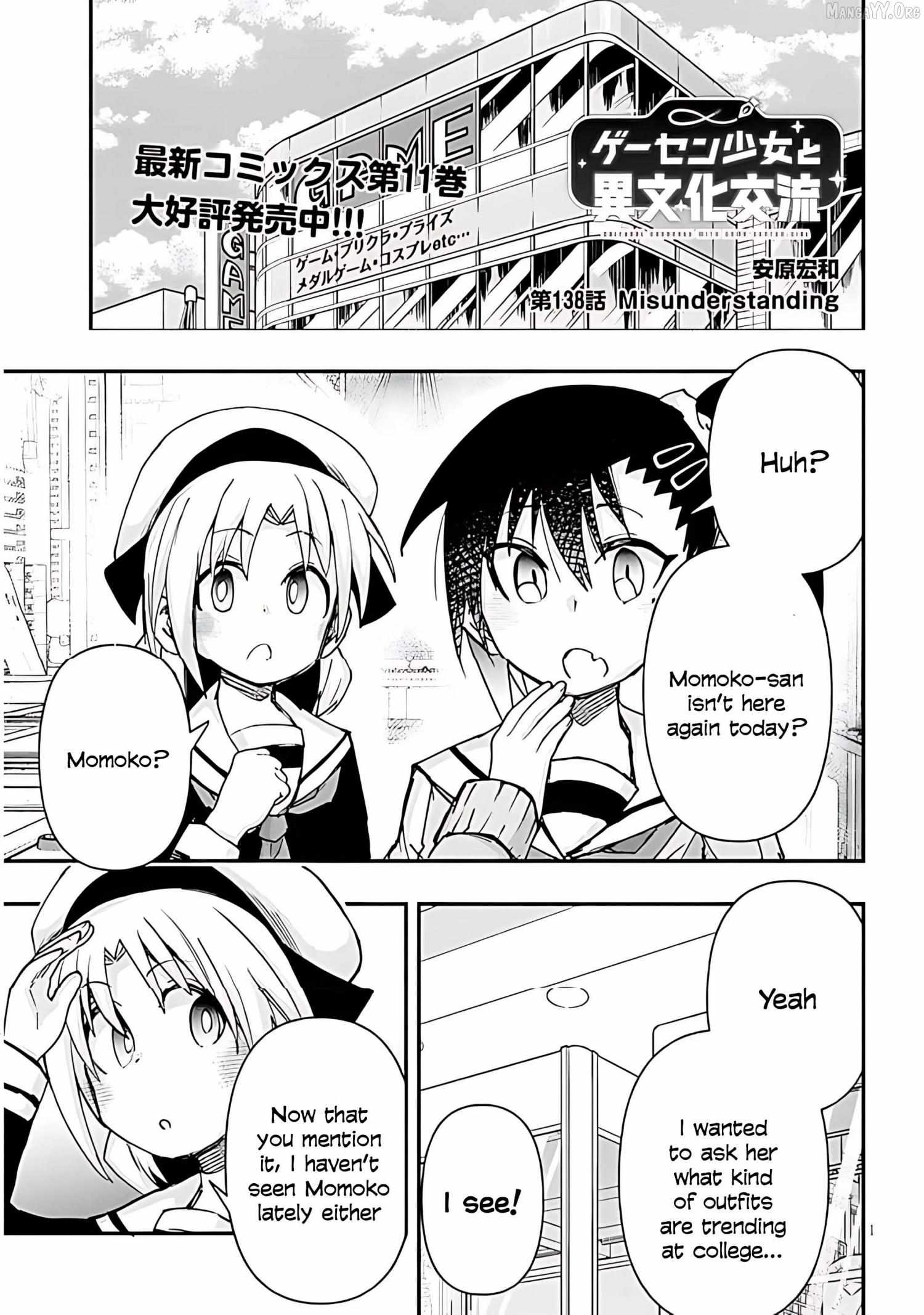 Gessen Shoujo to Ibunka Kouryuu Chapter 138 page 4 - 