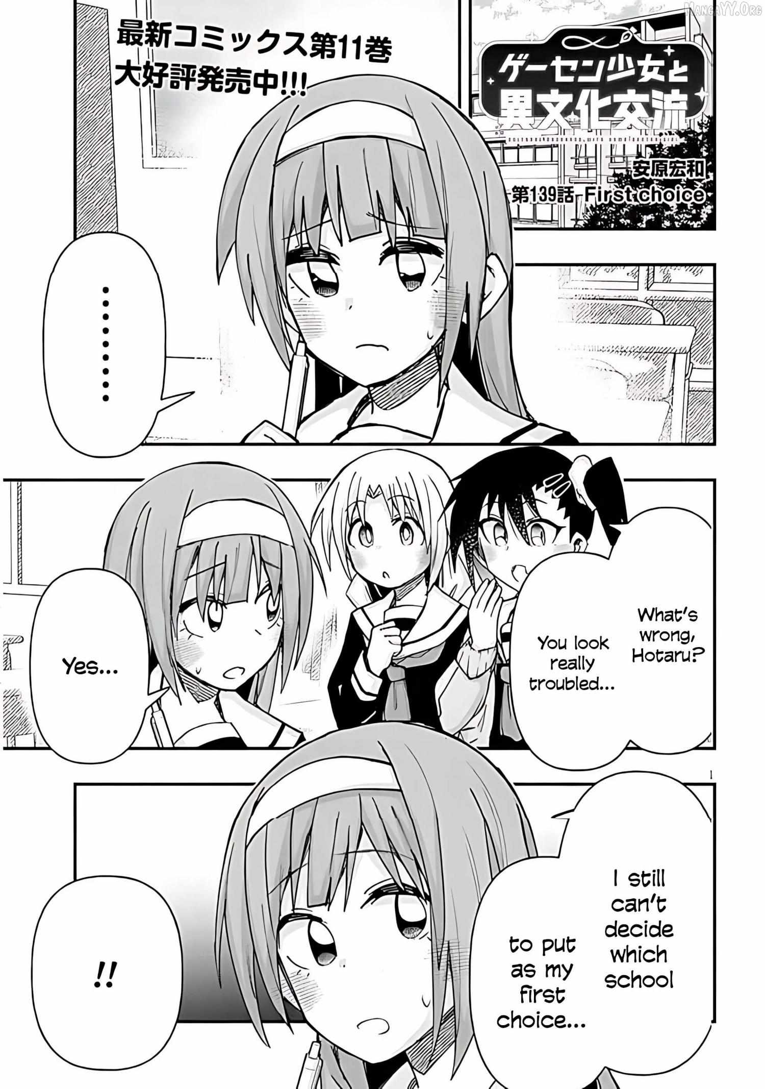 Gessen Shoujo to Ibunka Kouryuu Chapter 139 page 4 - 