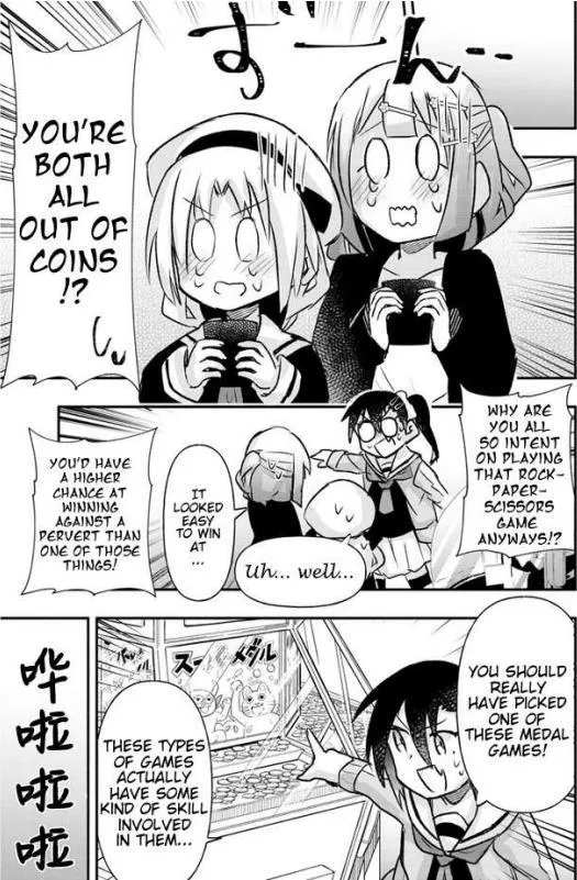 Gessen Shoujo to Ibunka Kouryuu Chapter 14 page 12 - 